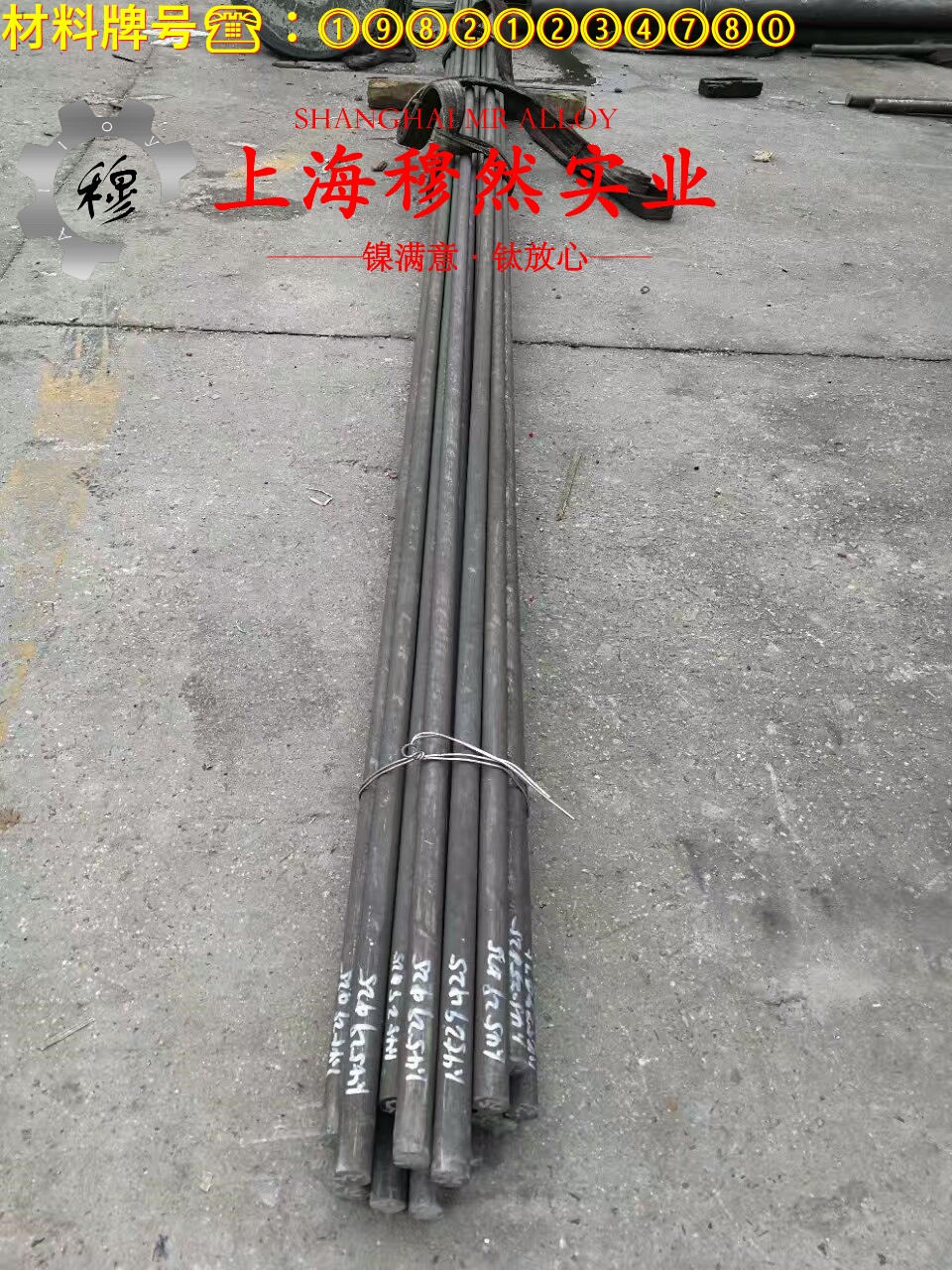GH3625高温合金磁性能是多少？