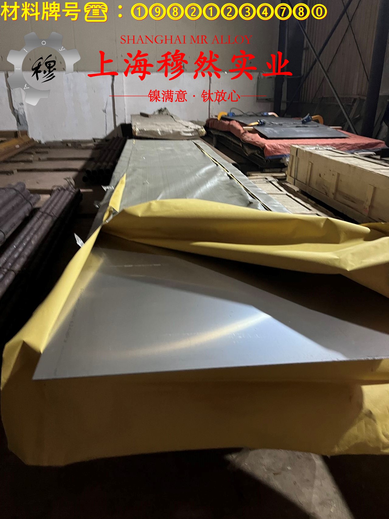 蒙乃尔合金Monel400的热膨胀性能