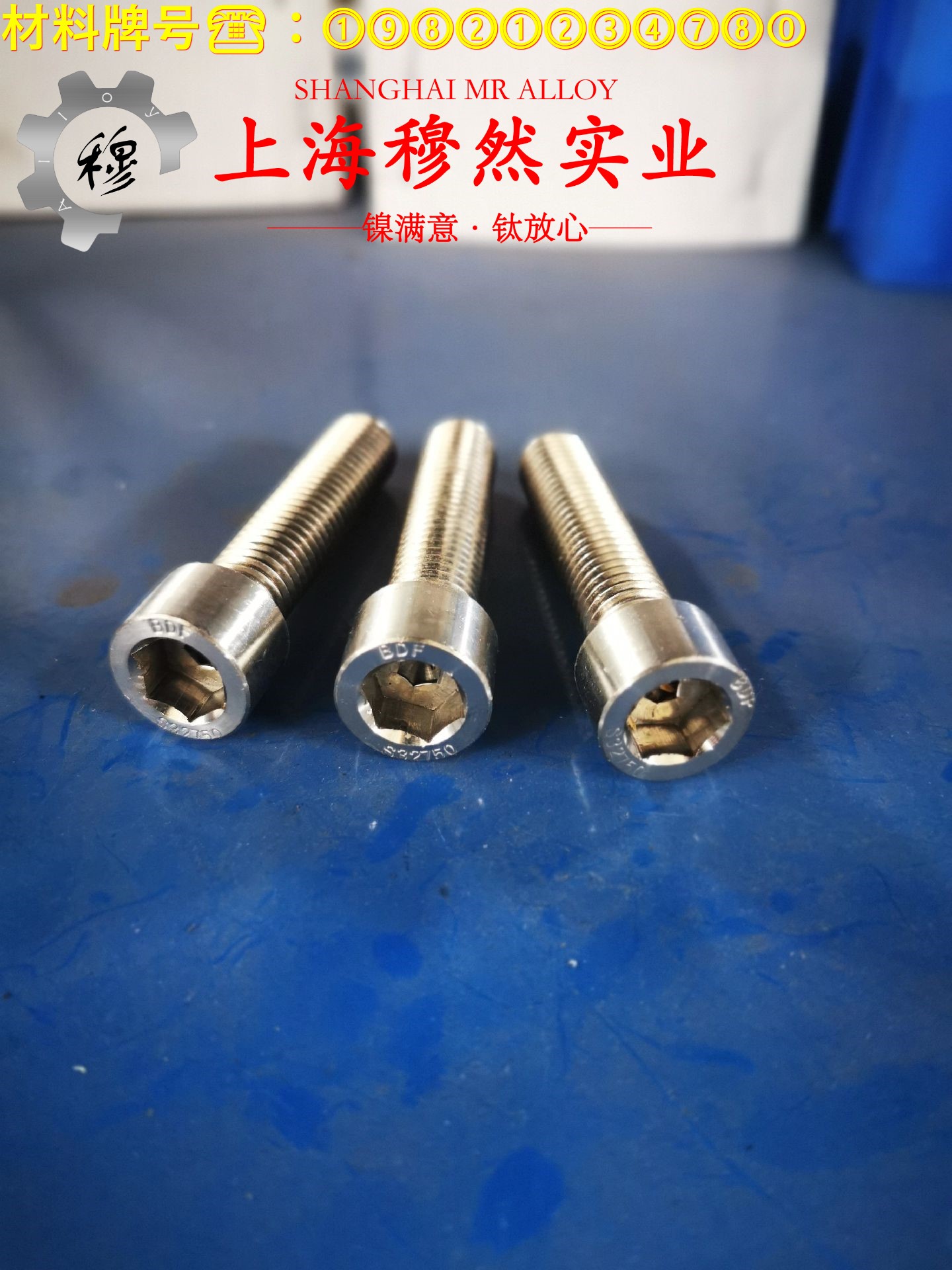 1J52精密合金的压缩性能