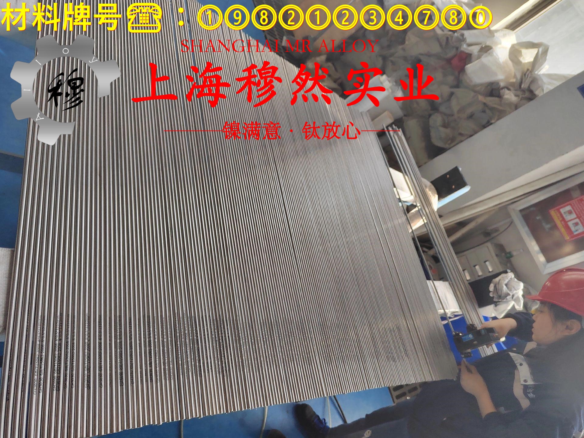 6J10精密电阻合金的冲击性能