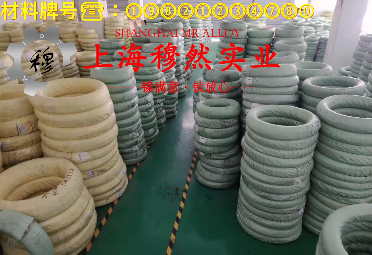 4J42精密合金的热膨胀性能