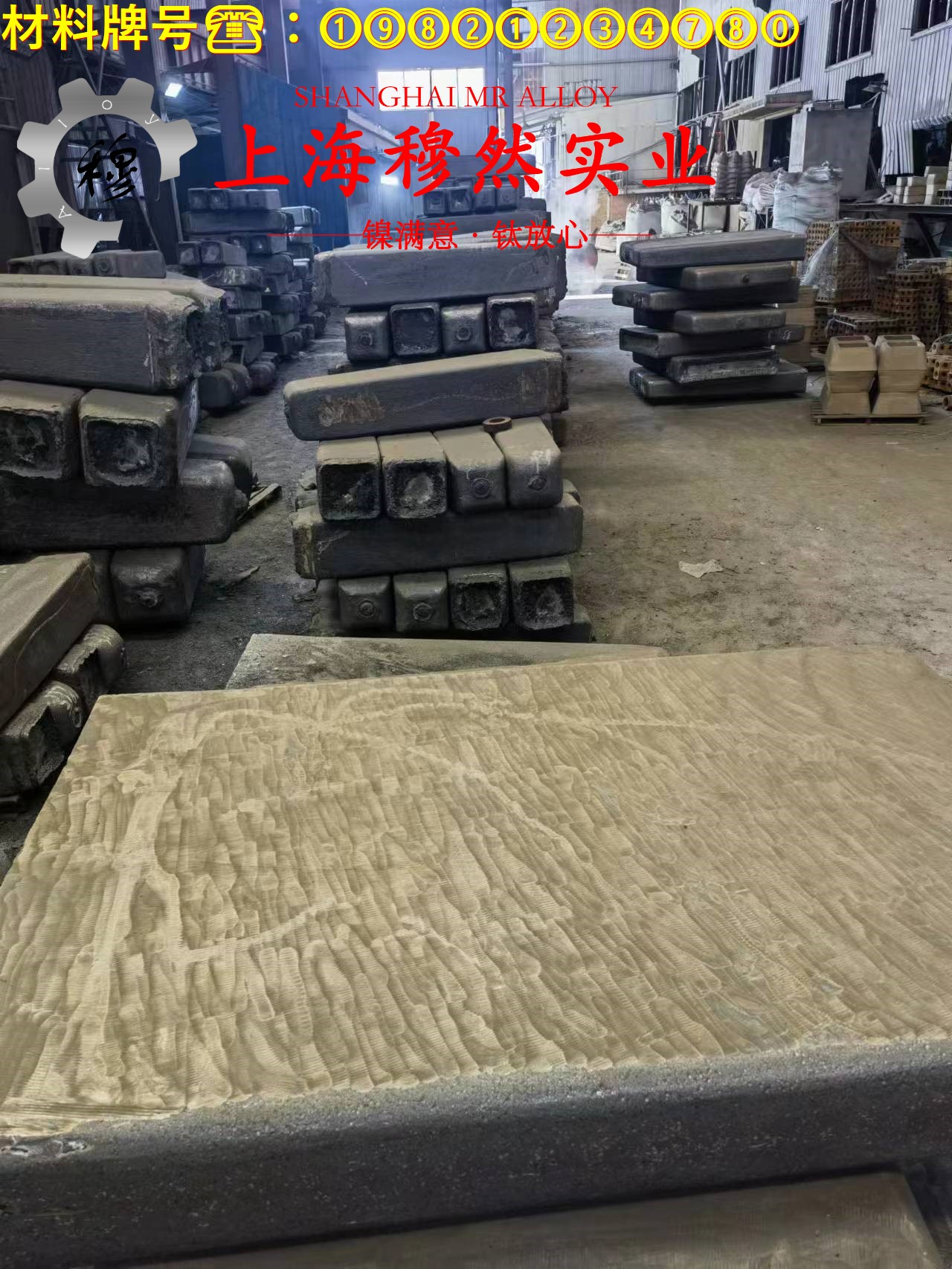 CuNi3铜镍合金的热处理制度