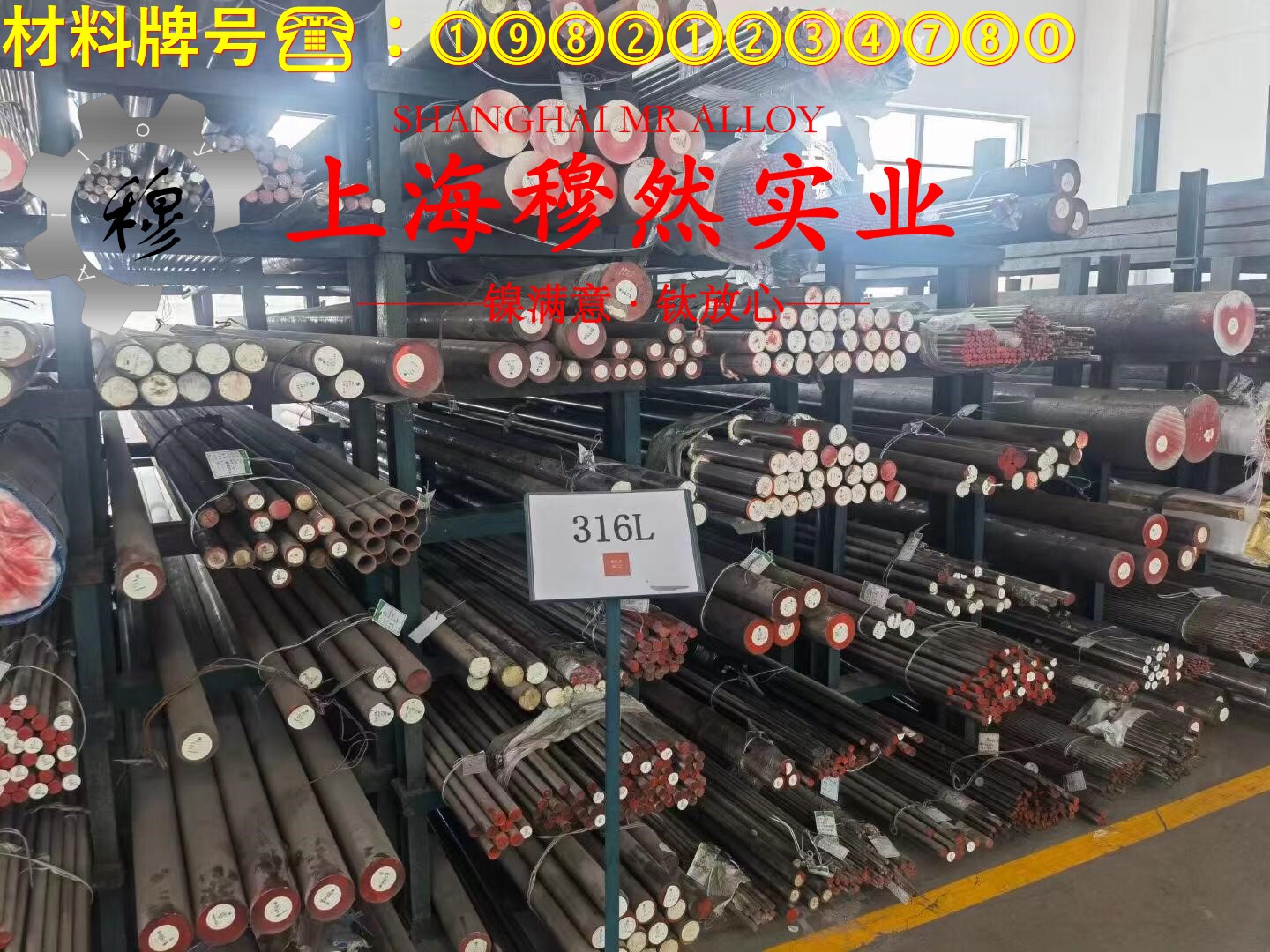 4J28精密合金的热性能