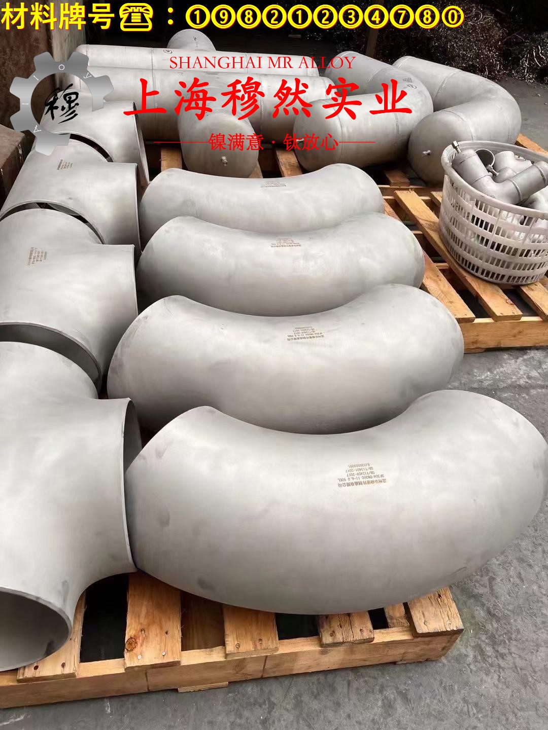 1J17精密合金电阻率是多少？