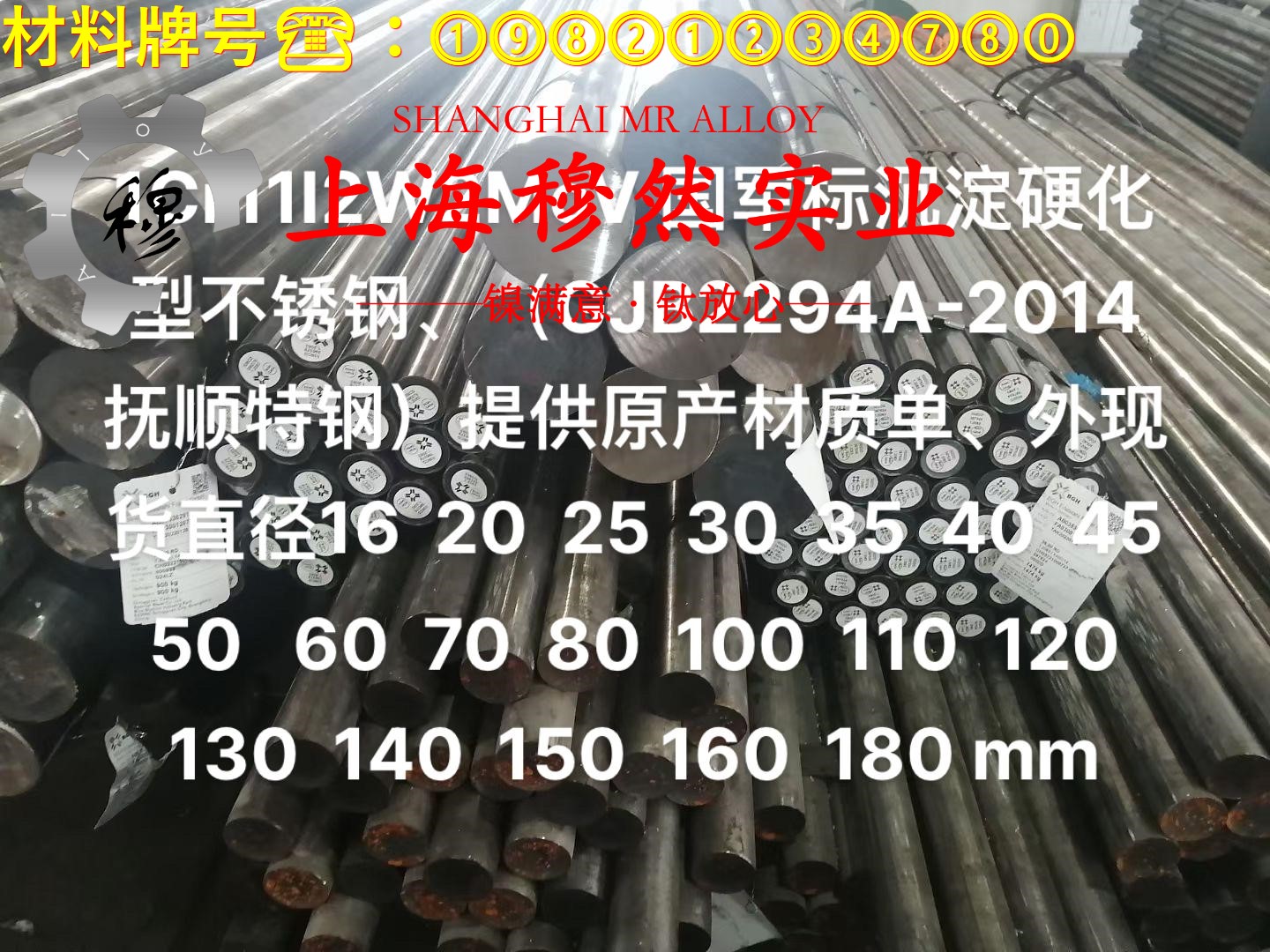 TA18钛合金的化学成分
