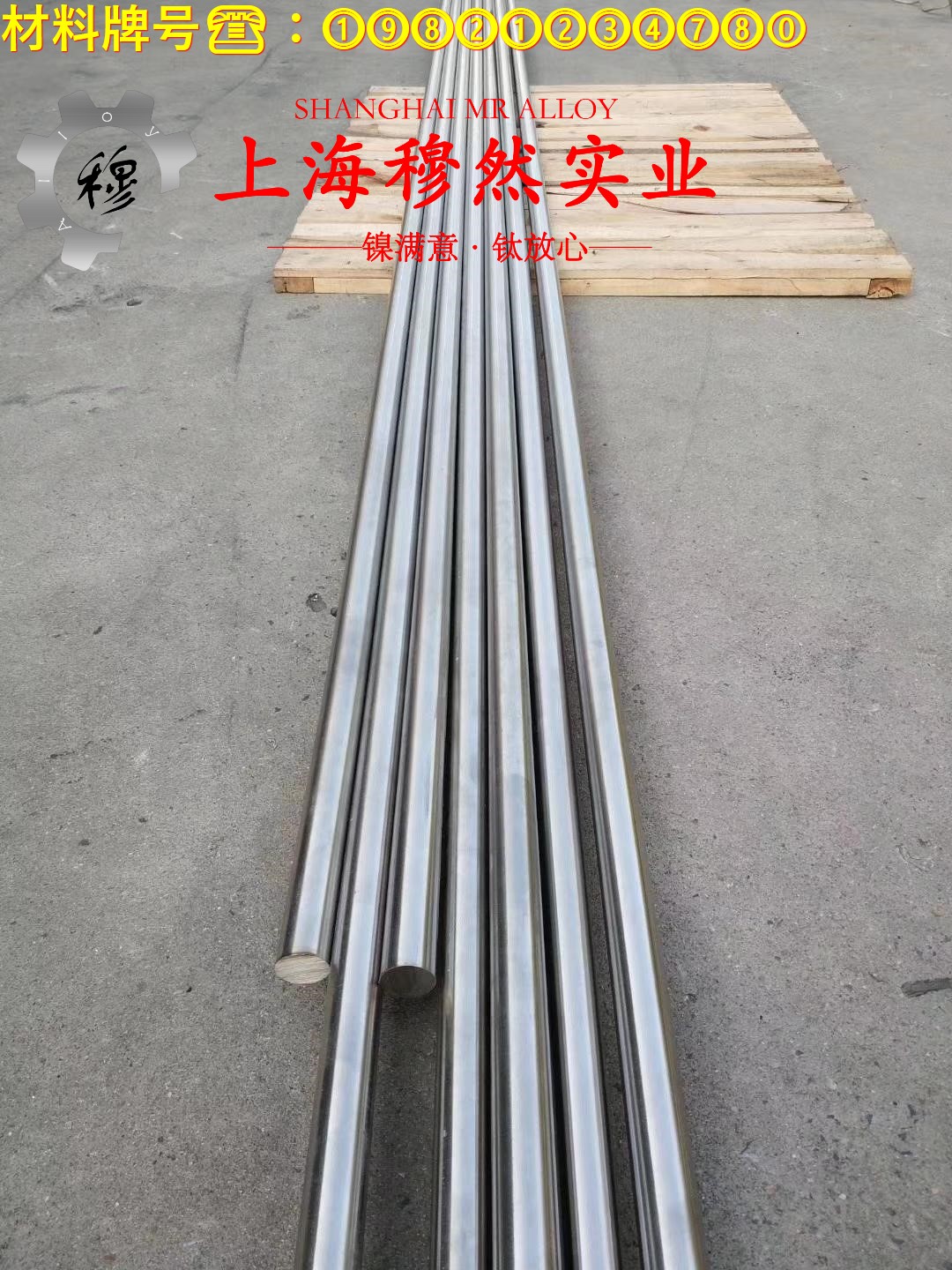 1J32精密合金的机械性能
