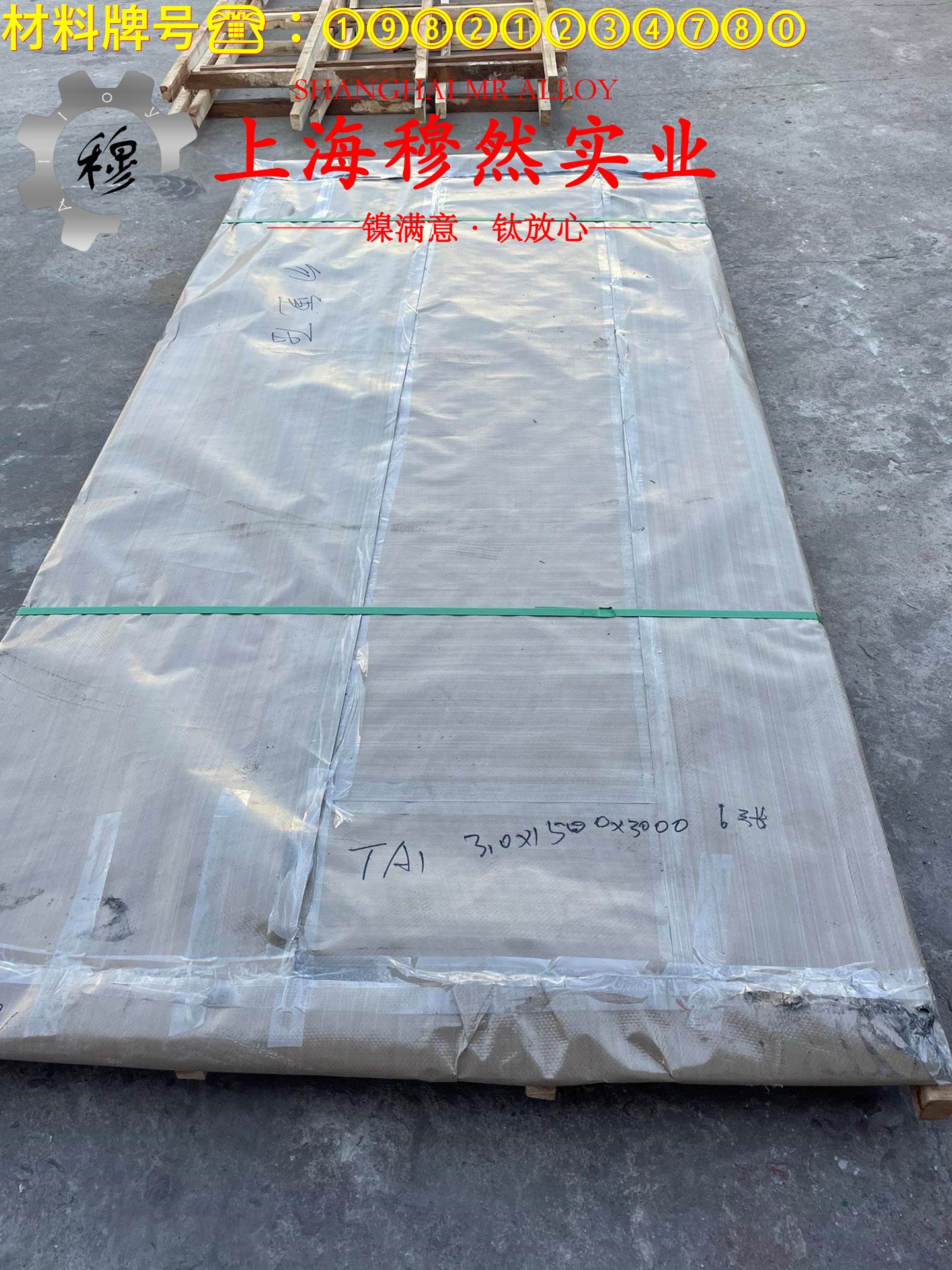 6J24精密电阻合金是什么金属？