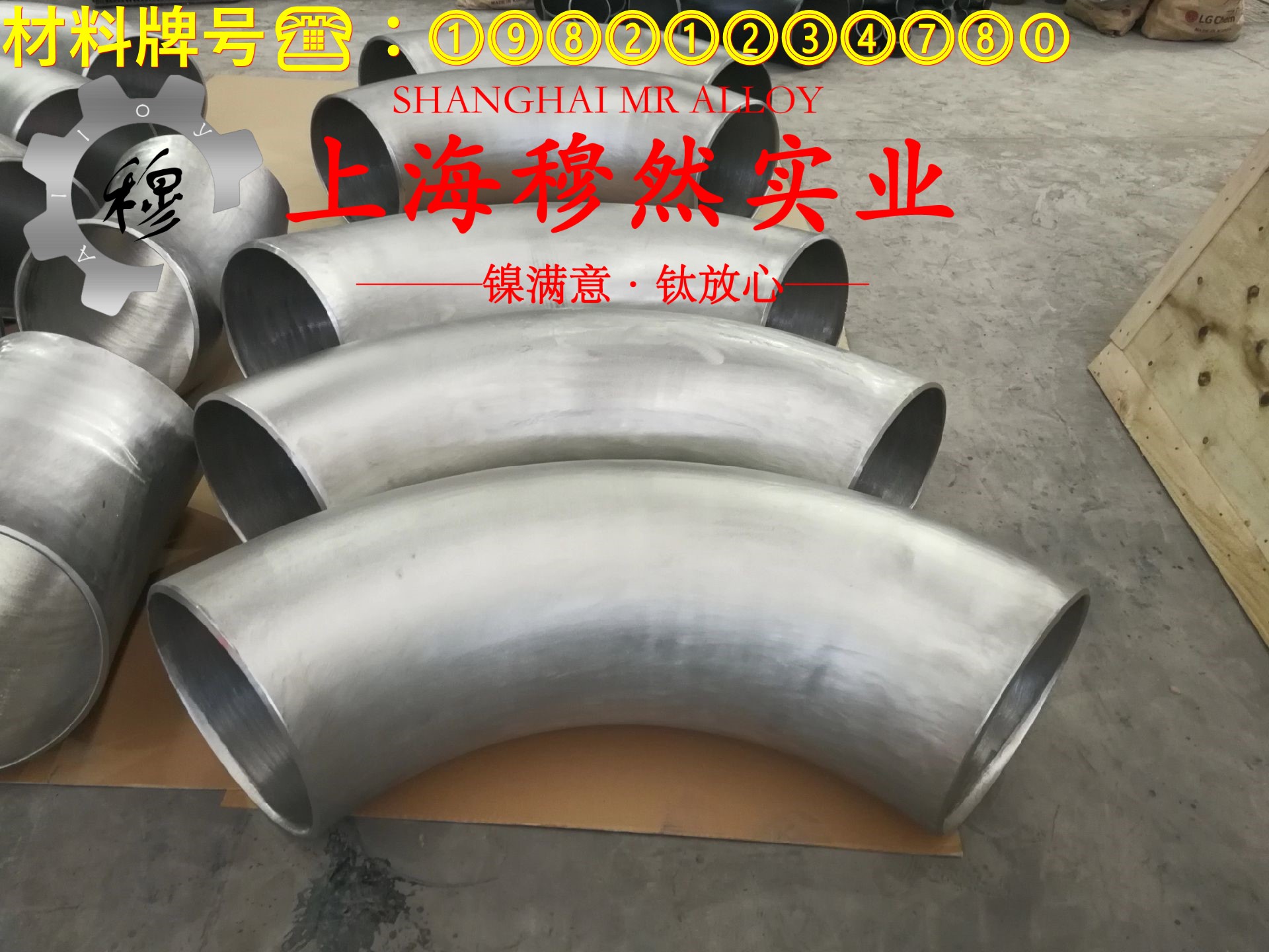 1J38精密合金的热处理性能