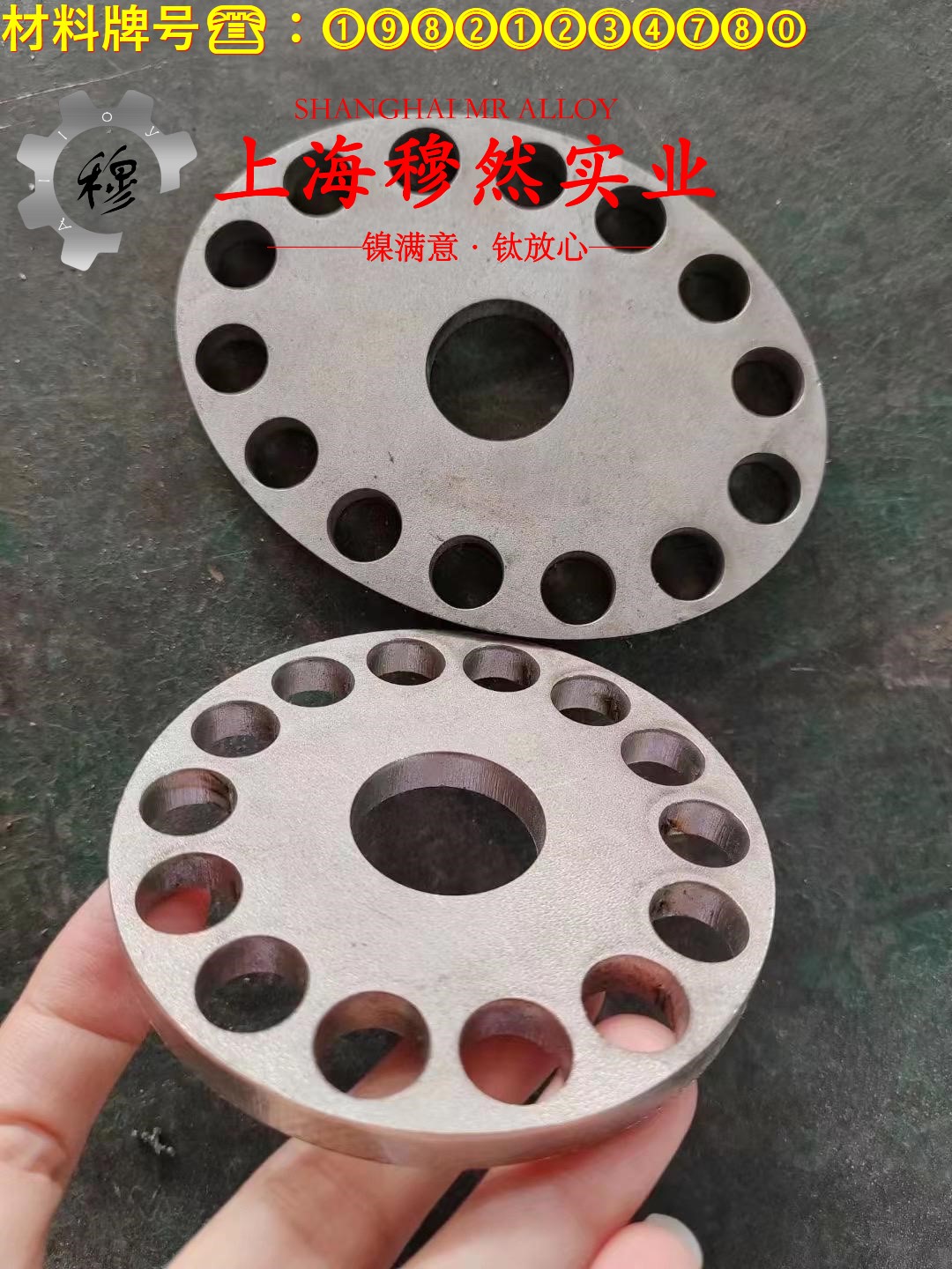 TC4钛合金的热处理制度