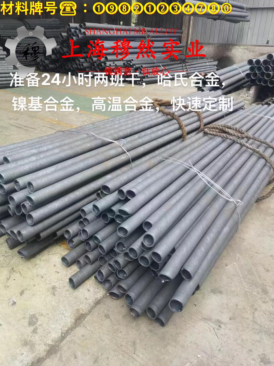 1J91精密合金电阻率是多少？