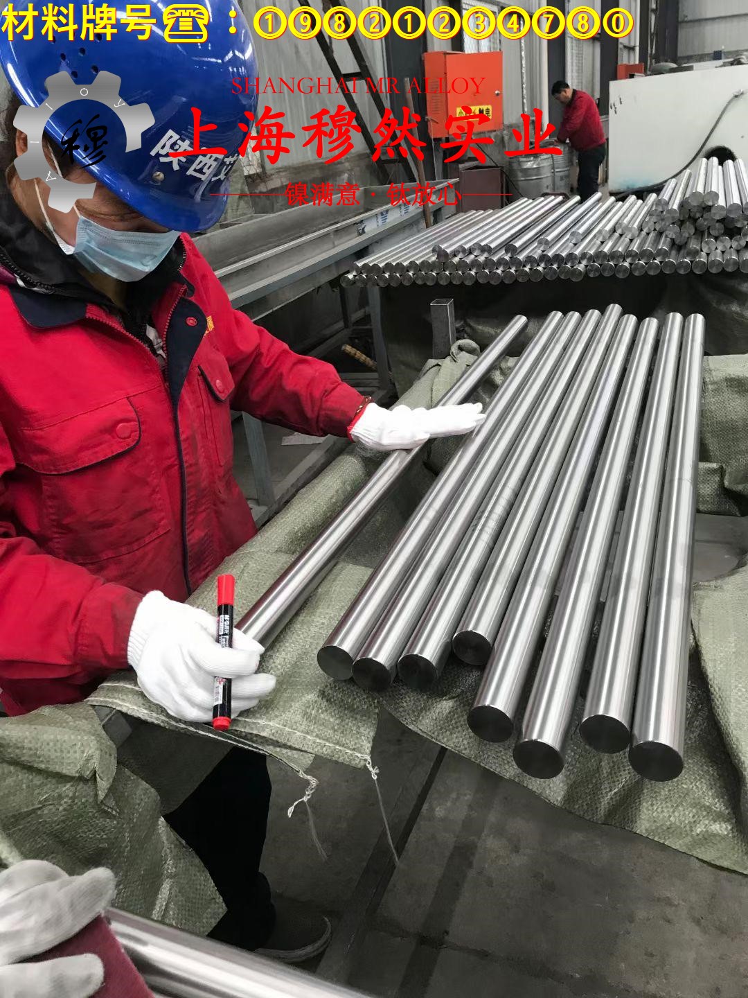 B25镍白铜的抗氧化性能
