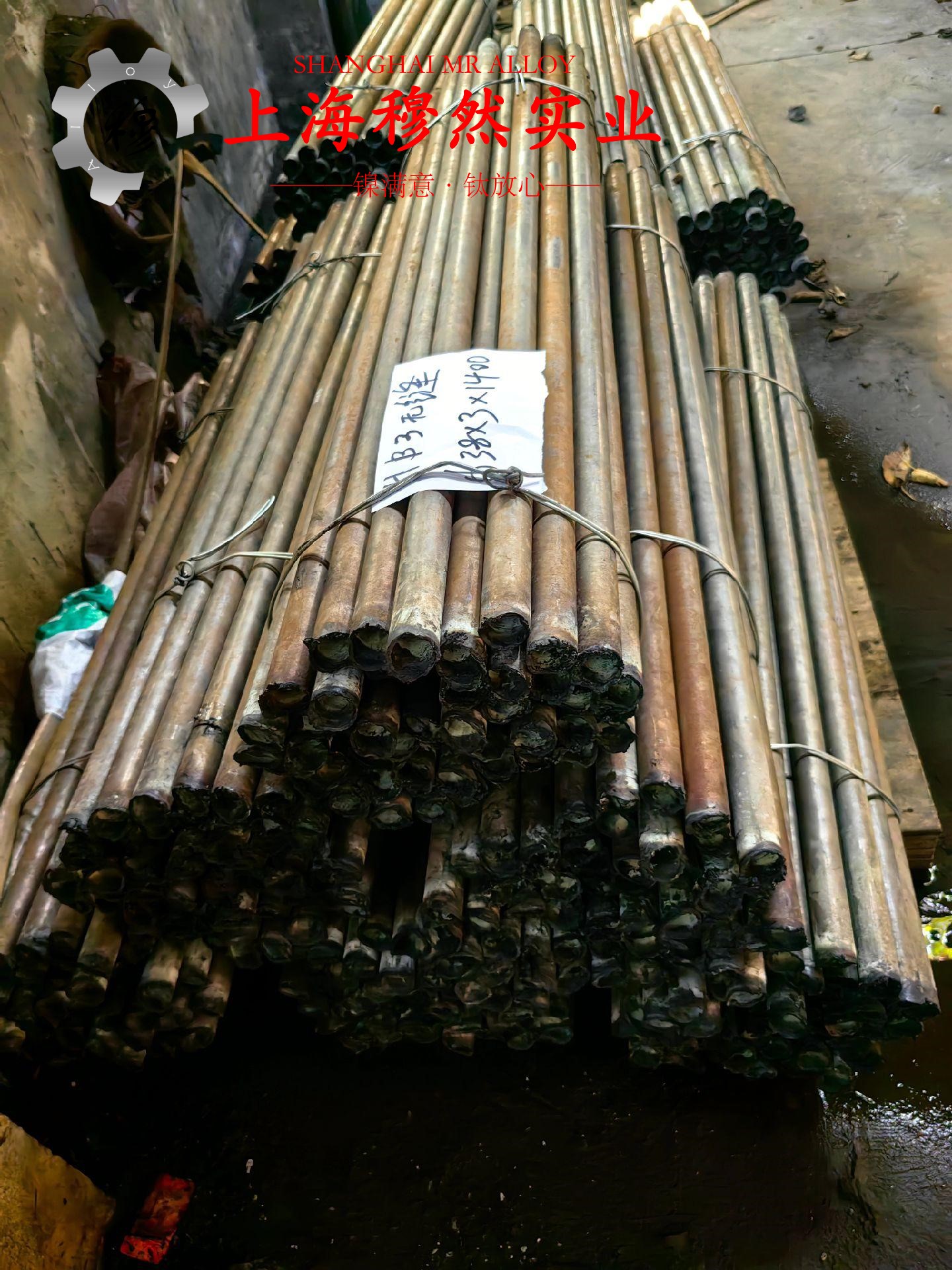 英科耐尔Inconel601国标是什么材料？