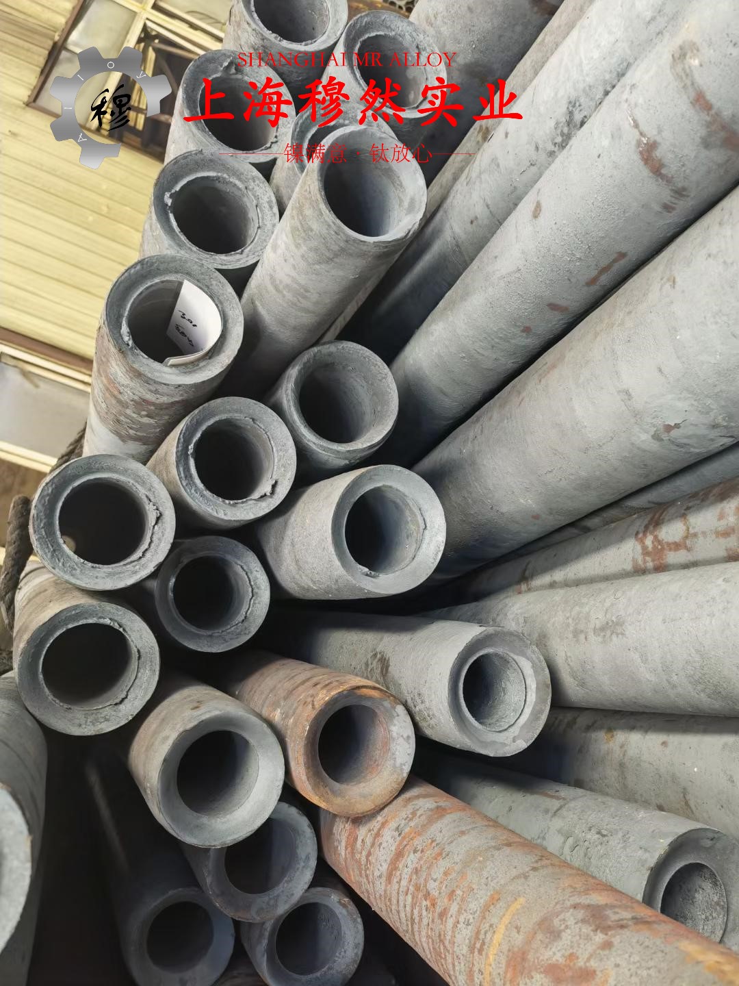 GH3128高温合金无缝管的化学成分