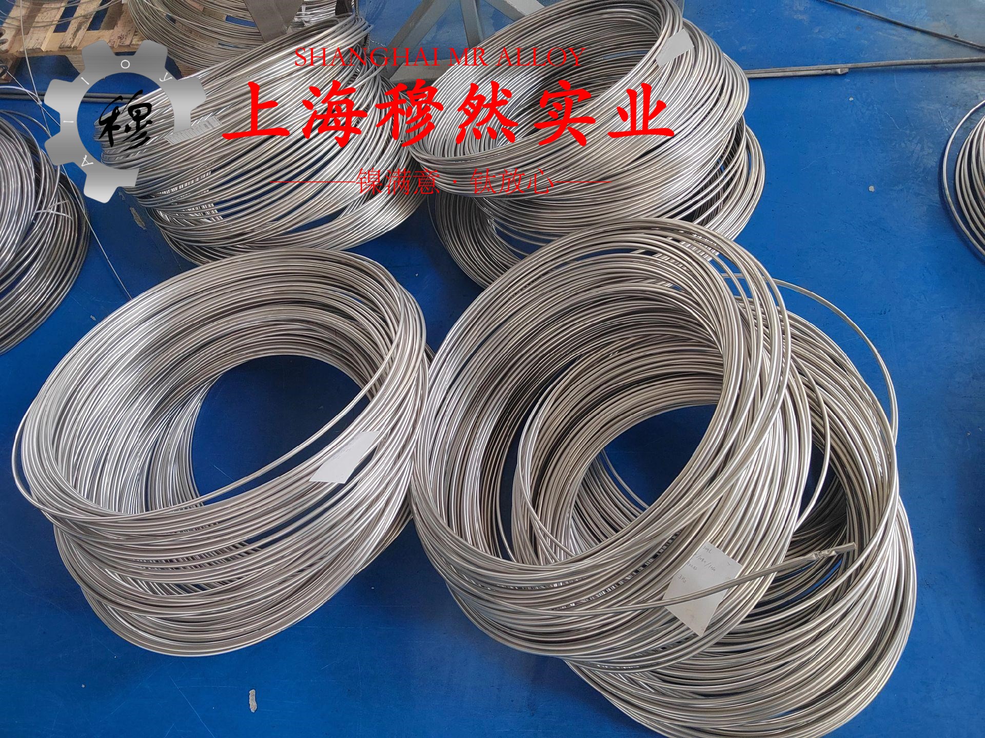 GH3600高温合金锻件的力学性能