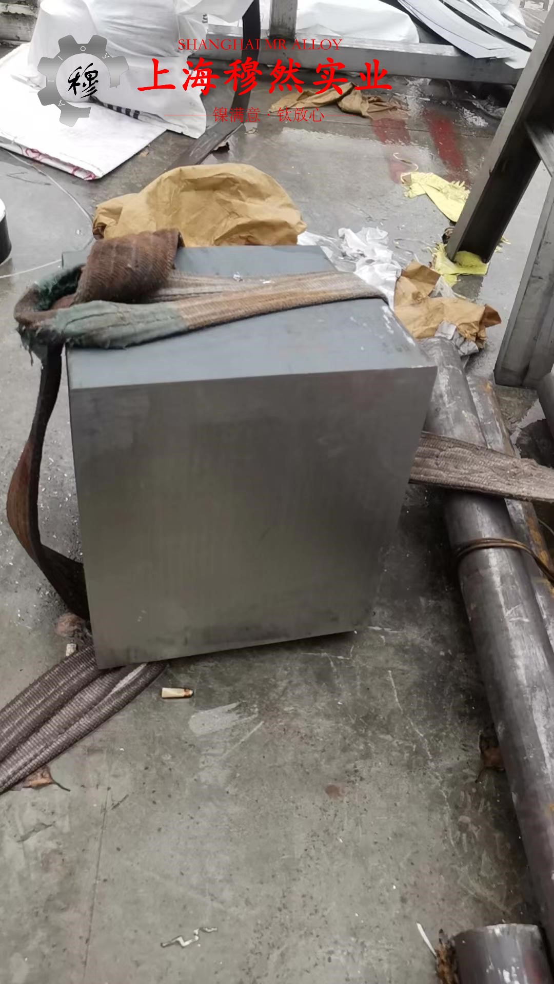 1J33精密合金国军标的物理性能