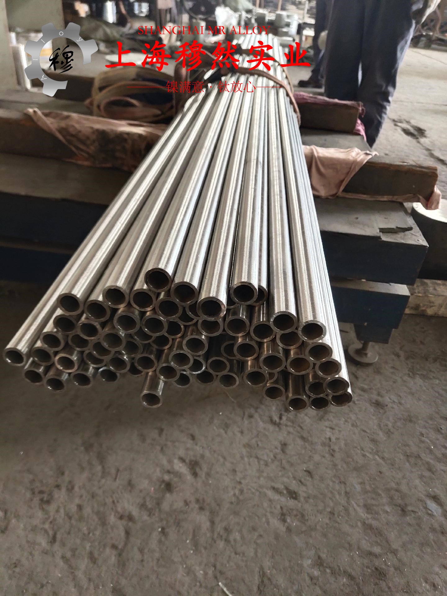 Incoloy 800H高温合金无缝管耐高温多少度?