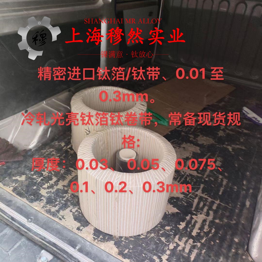 CuNi1铜镍合金棒材耐高温多少度?