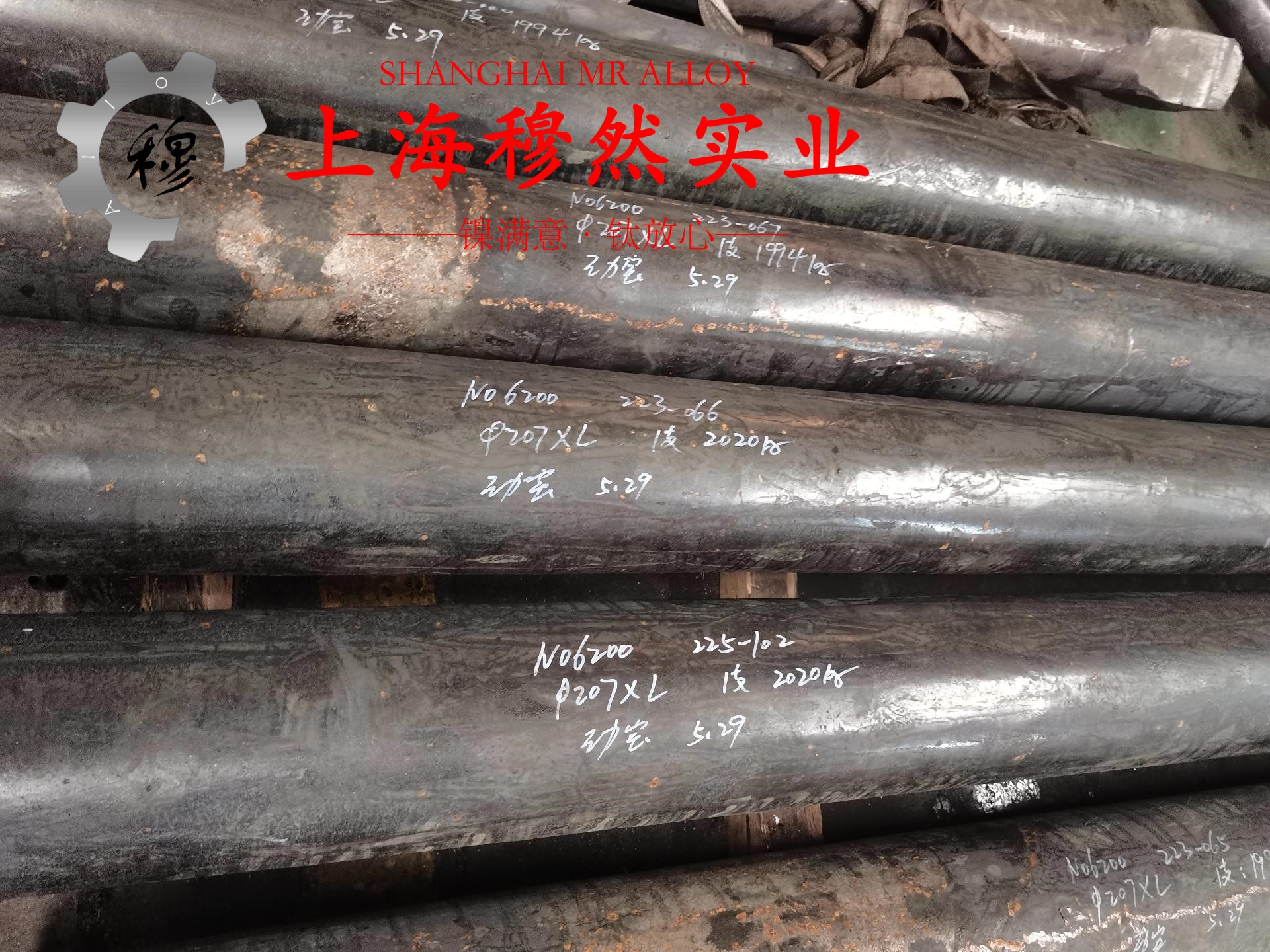 4J36精密合金的抗腐蚀性能