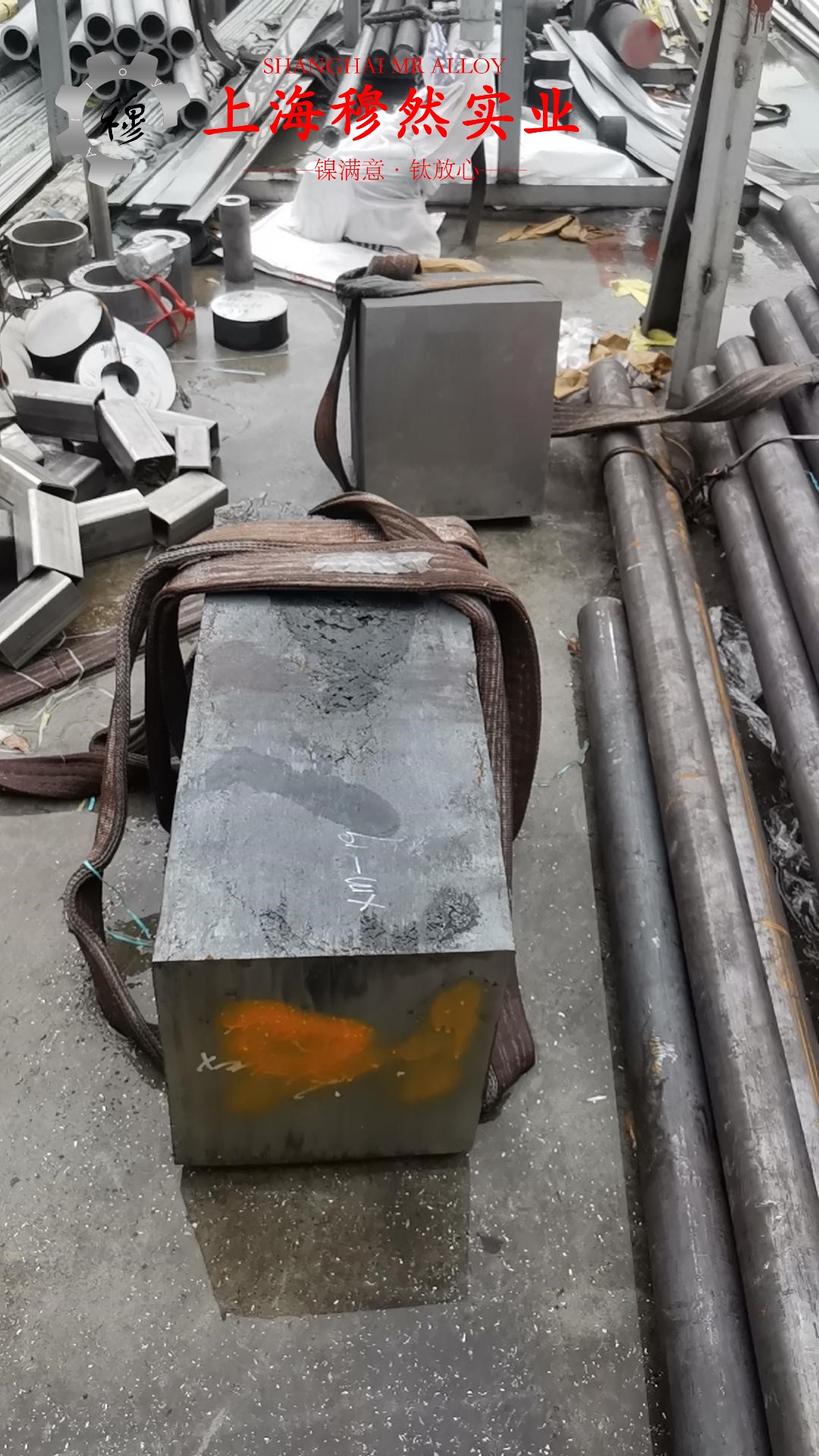 MonelR405镍铜合金的表面处理工艺
