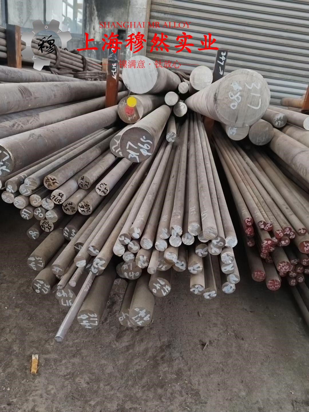 GH3039高温合金的冲击性能