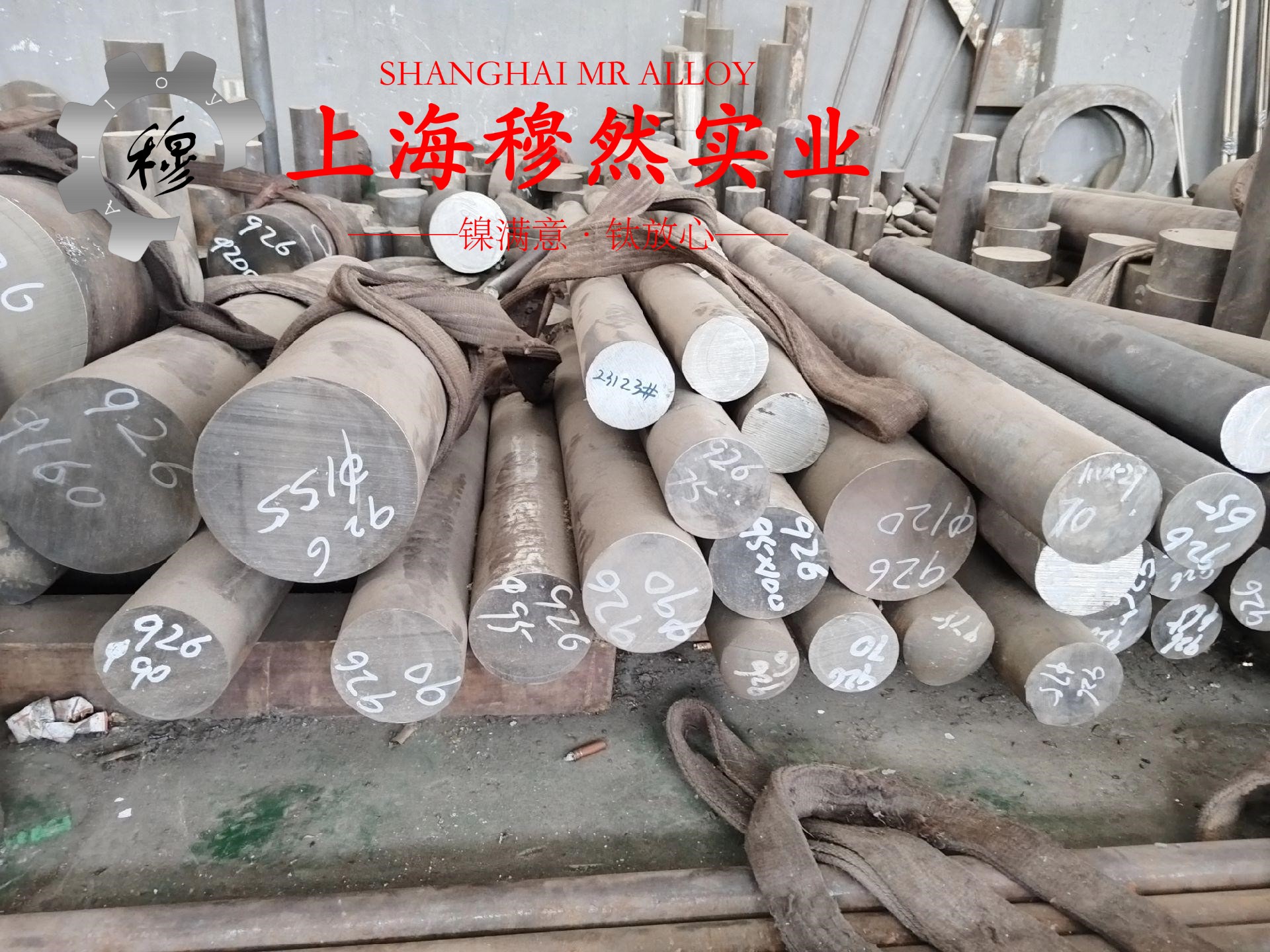 GH1035铁镍高温合金的铸造工艺
