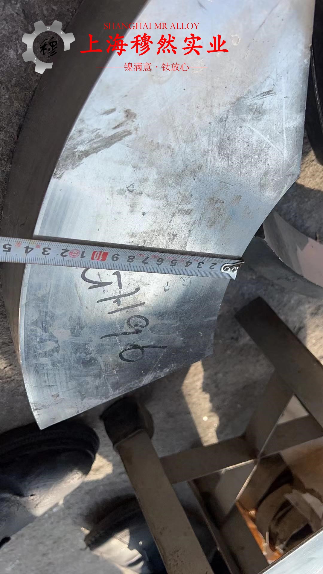 Co50V2精密合金磁性能是多少？