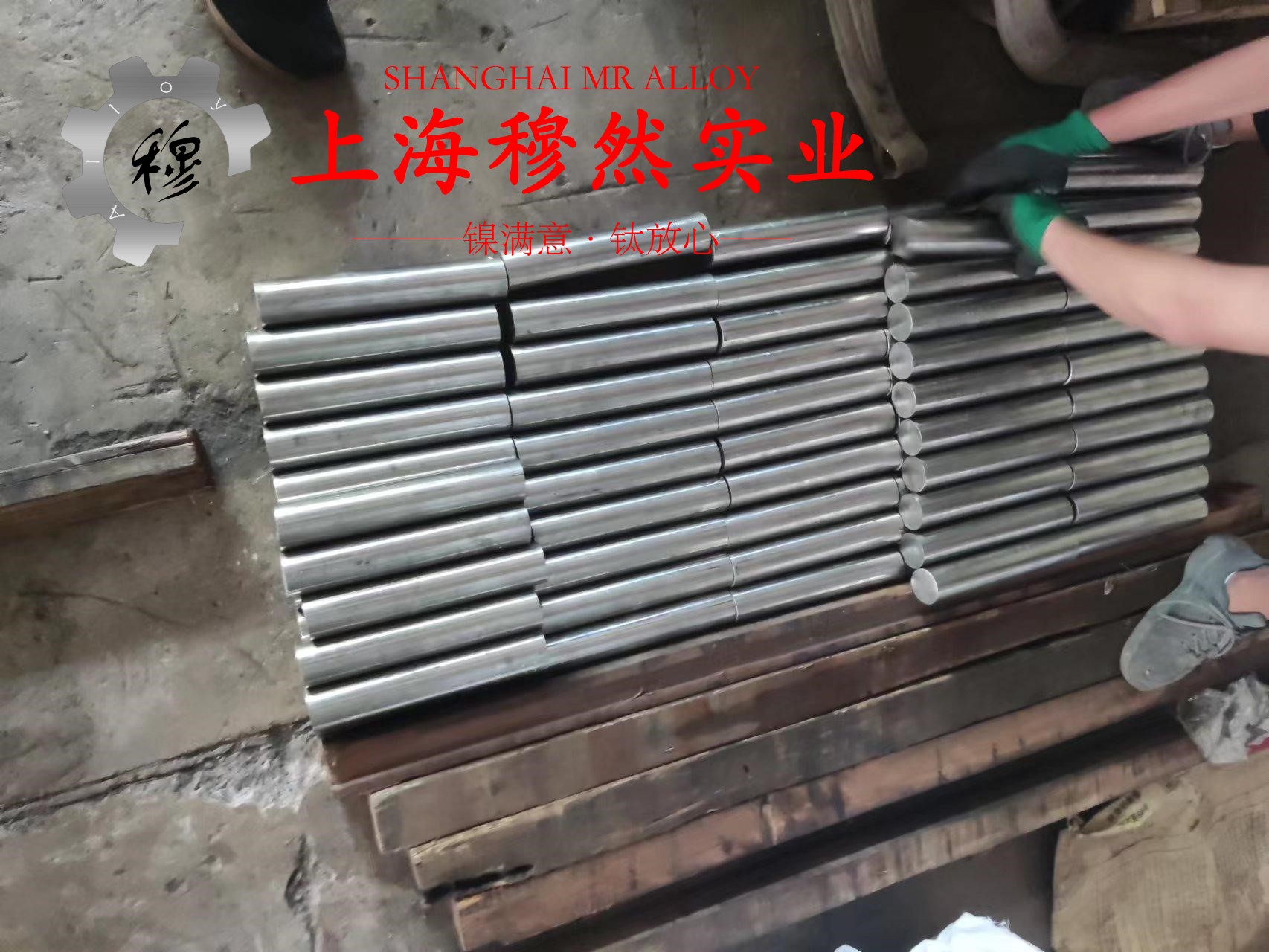 Incoloy 825高温合金的热处理性能