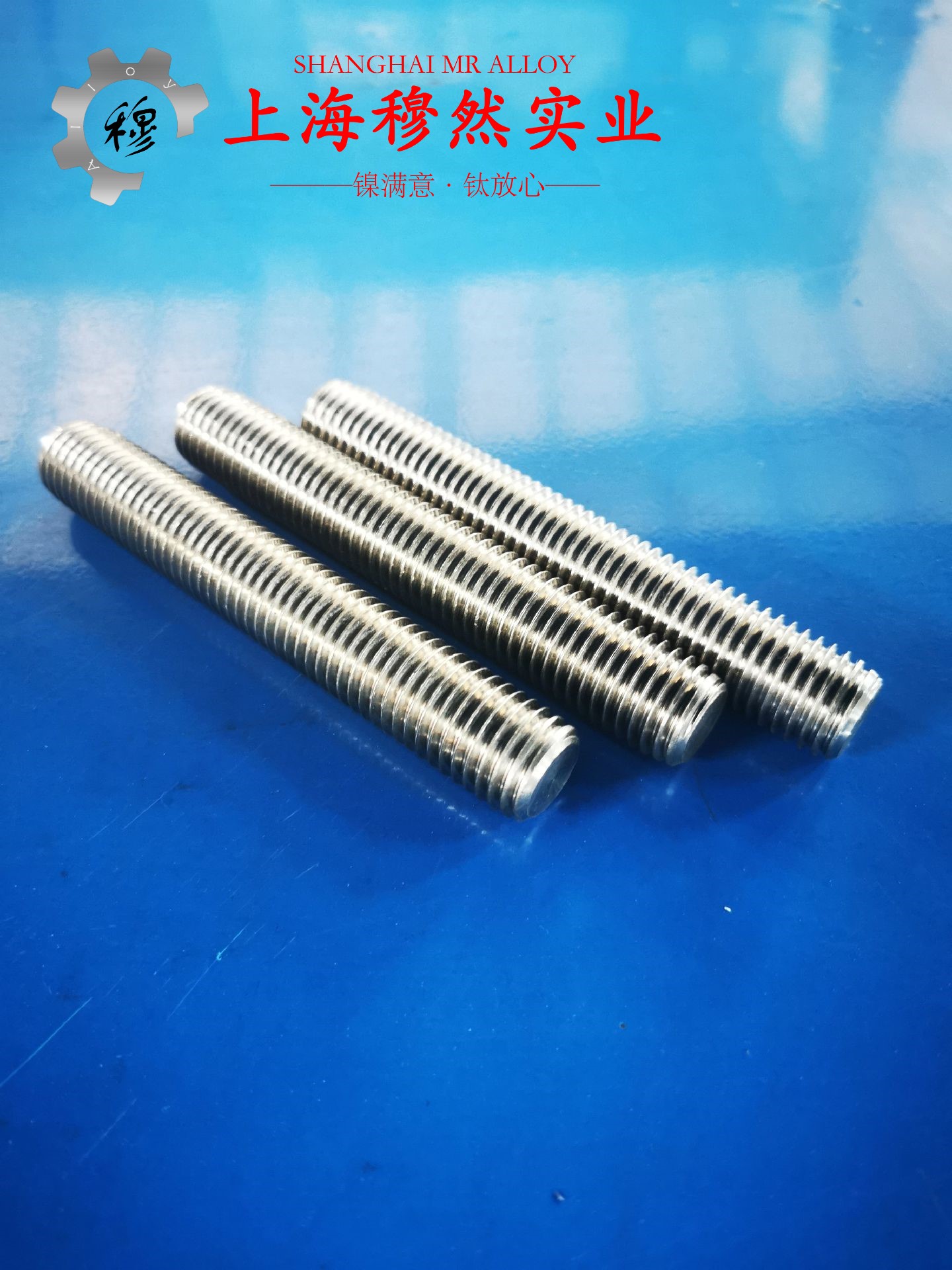 6J15精密合金的热处理制度