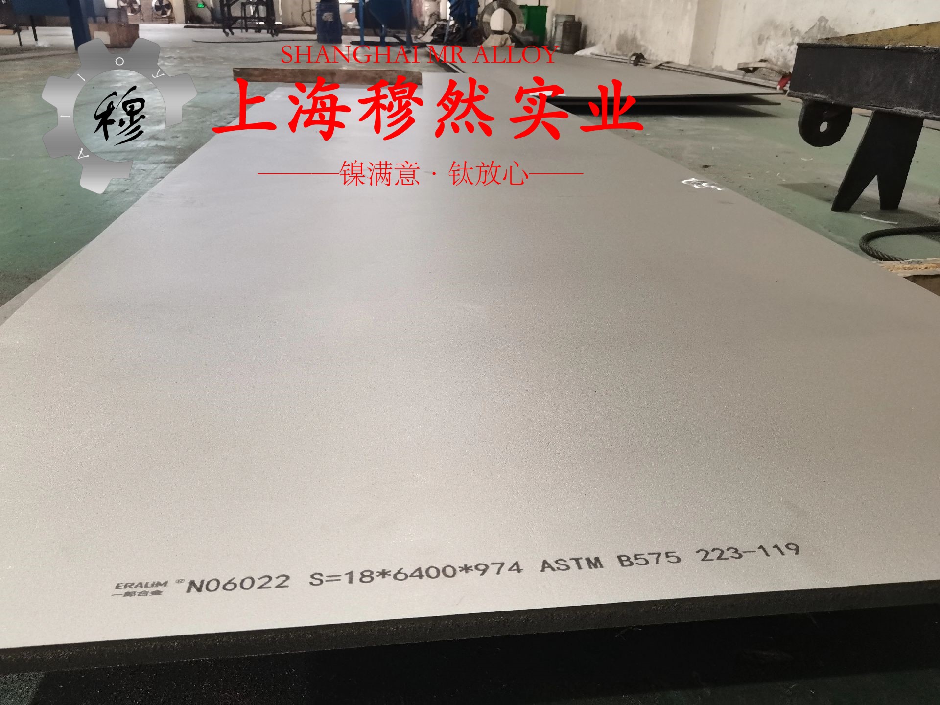 Nickel201镍合金熔点是多少？
