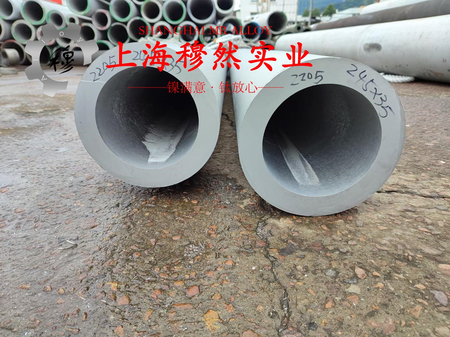 2J84精密合金的冲击性能