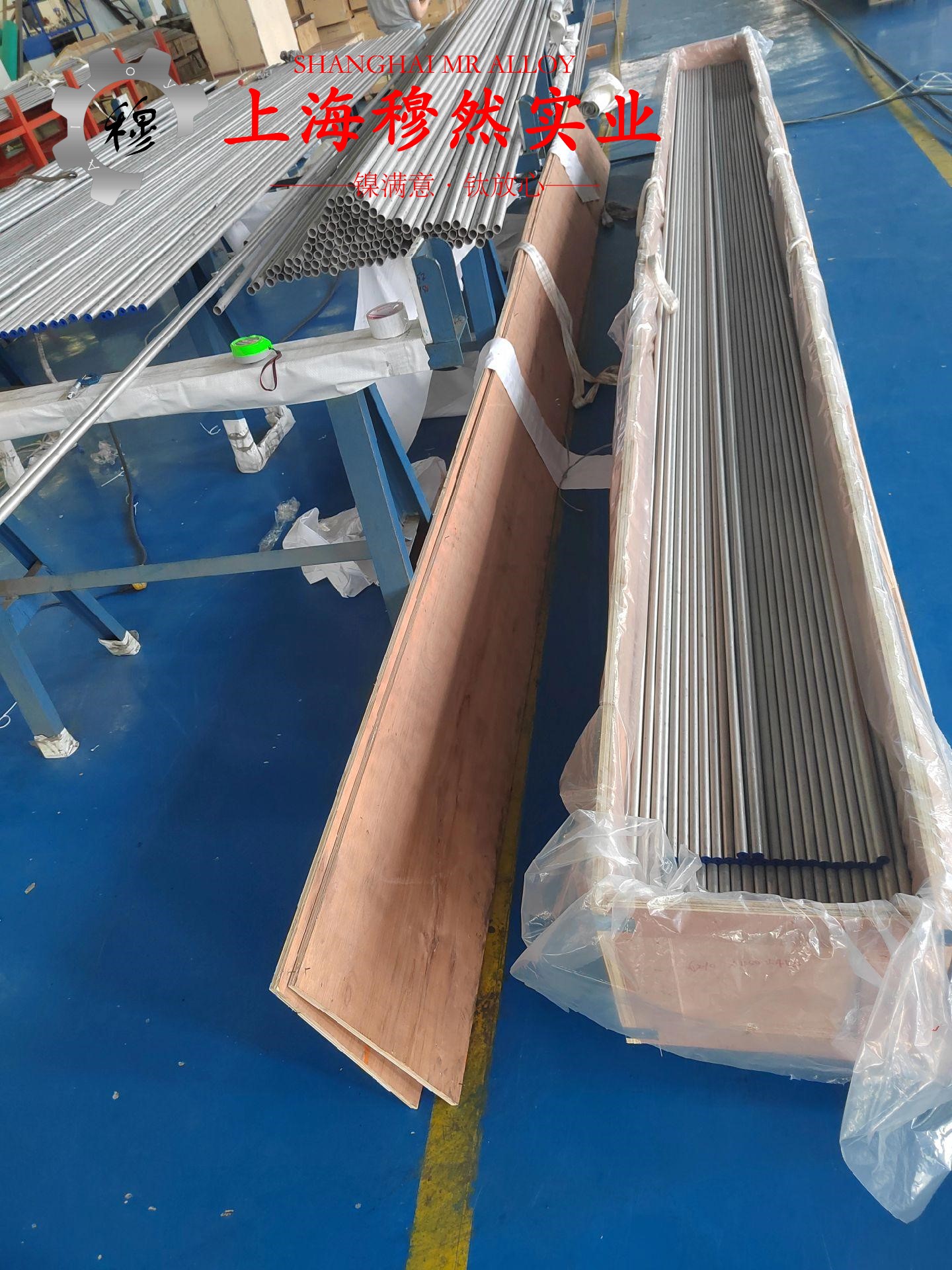 2J53精密合金非标定制