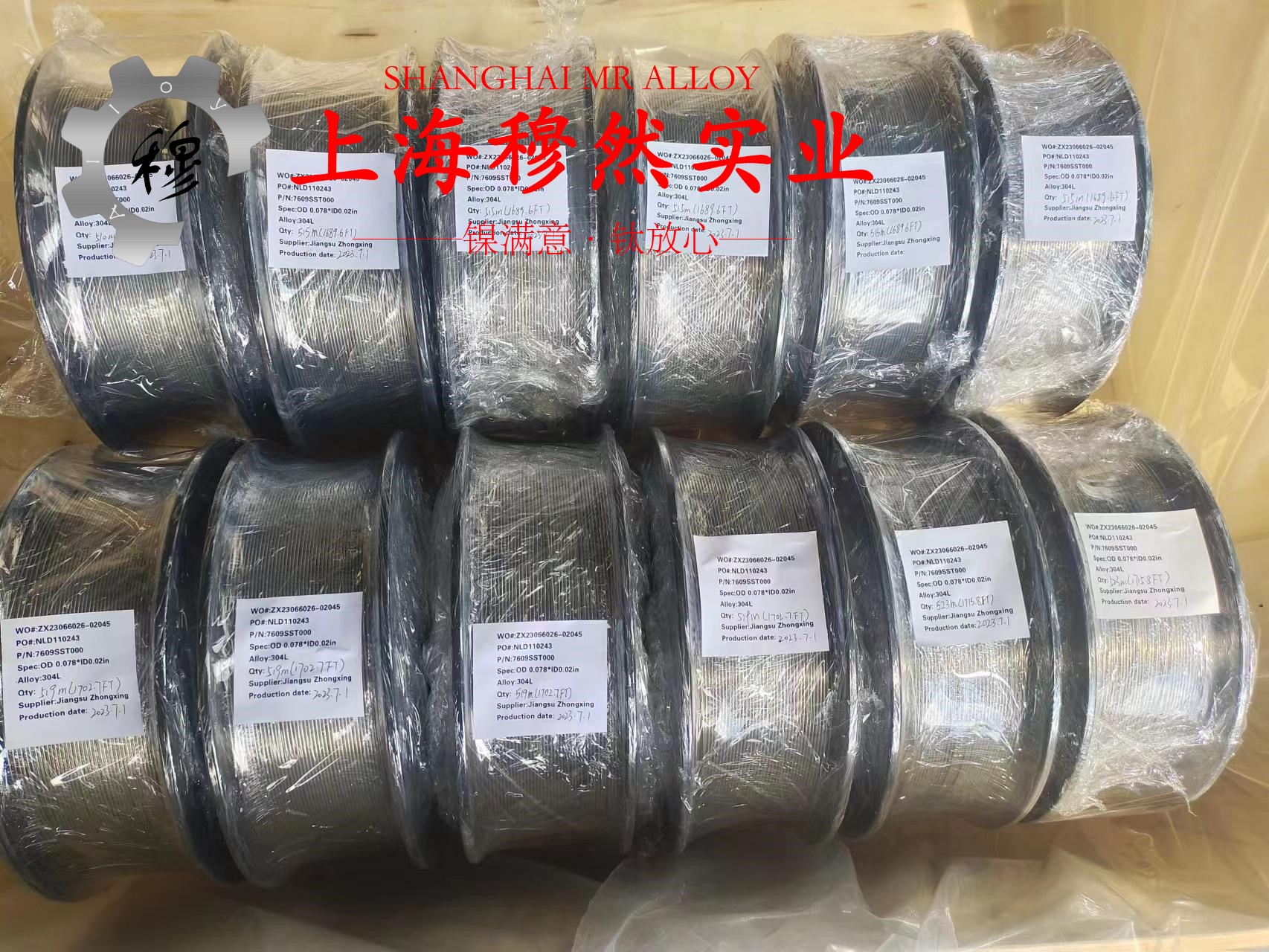 英科耐尔Inconel600的抗腐蚀性能