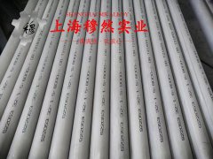  1J30精密合金锻件的化学成分