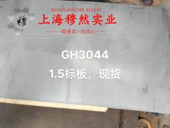 4J40精密合金带材的力学性能
