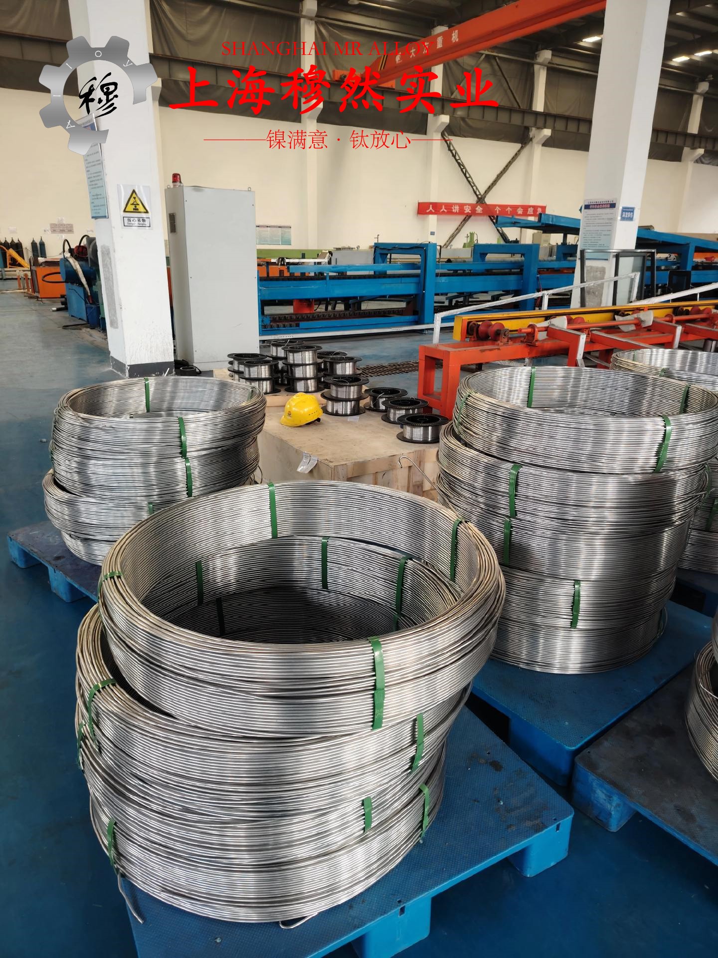 Incoloy 800H高温合金线材材料的技术标准