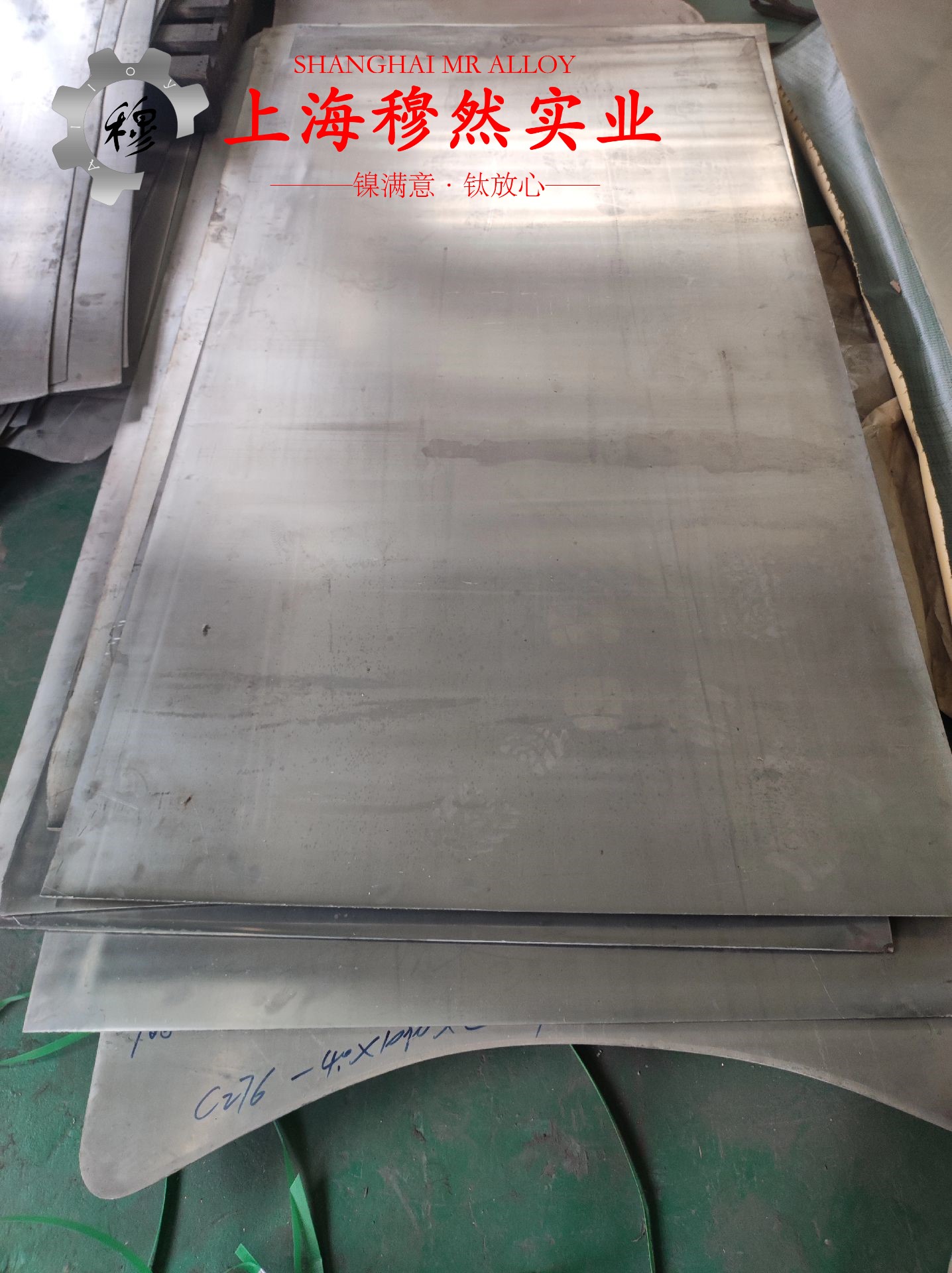 Ni77Mo4Cu5精密合金管材是什么金属？
