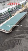  GH2747高温合金的焊接性能