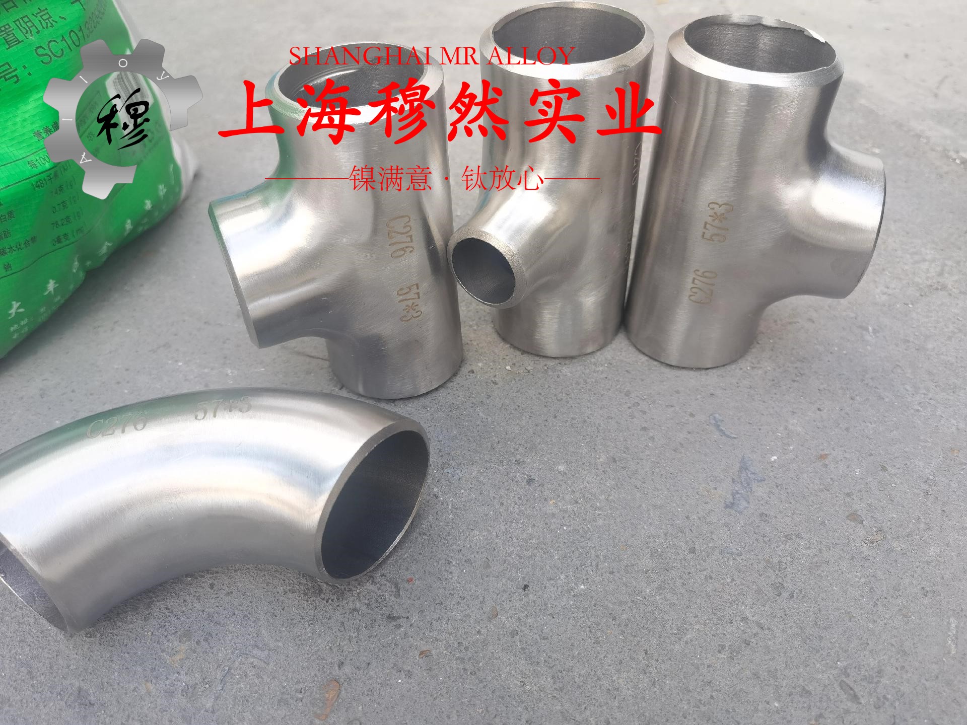 1J87精密合金板材是什么金属？