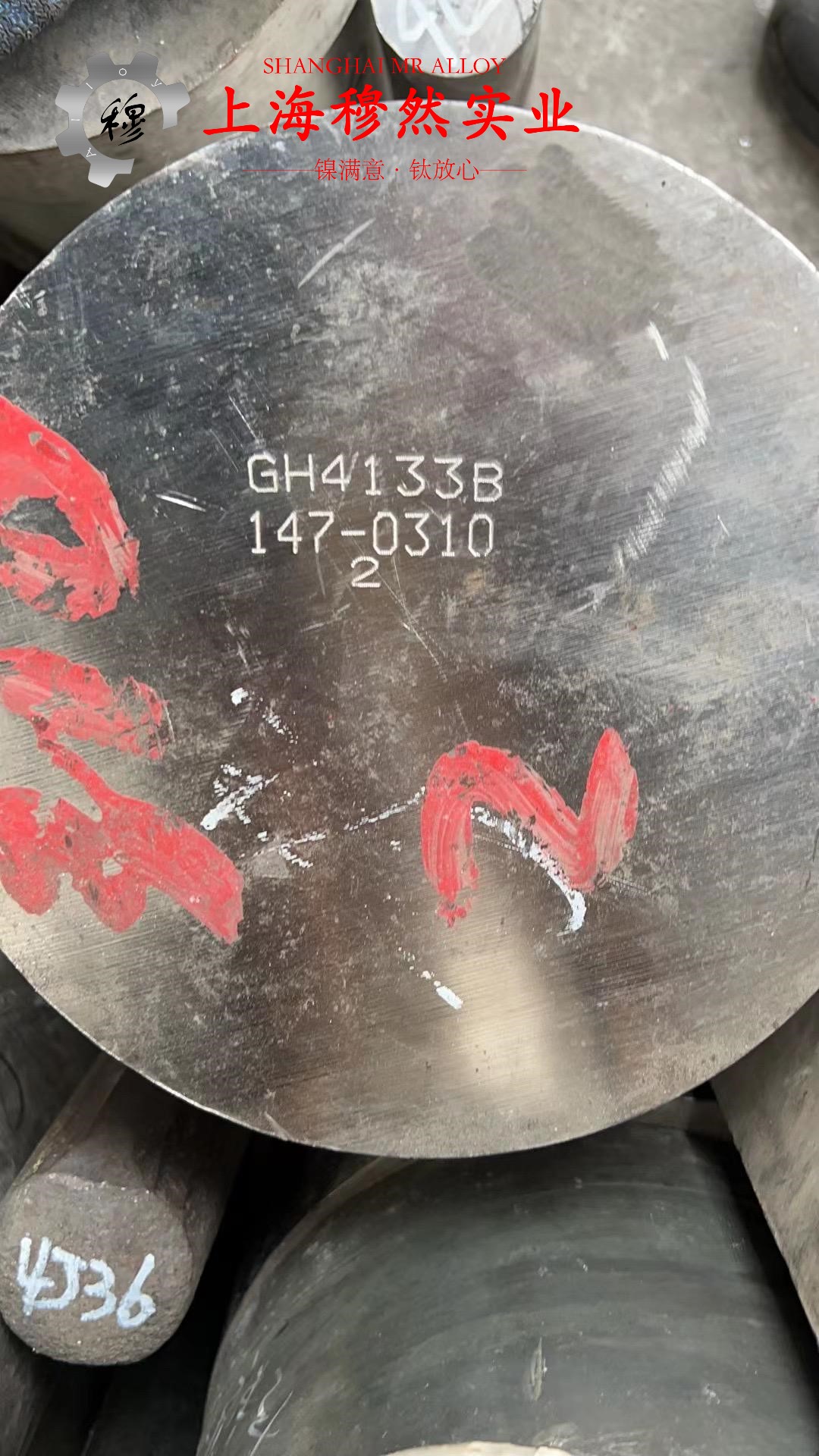 英科耐尔Inconel600线材密度是多少？