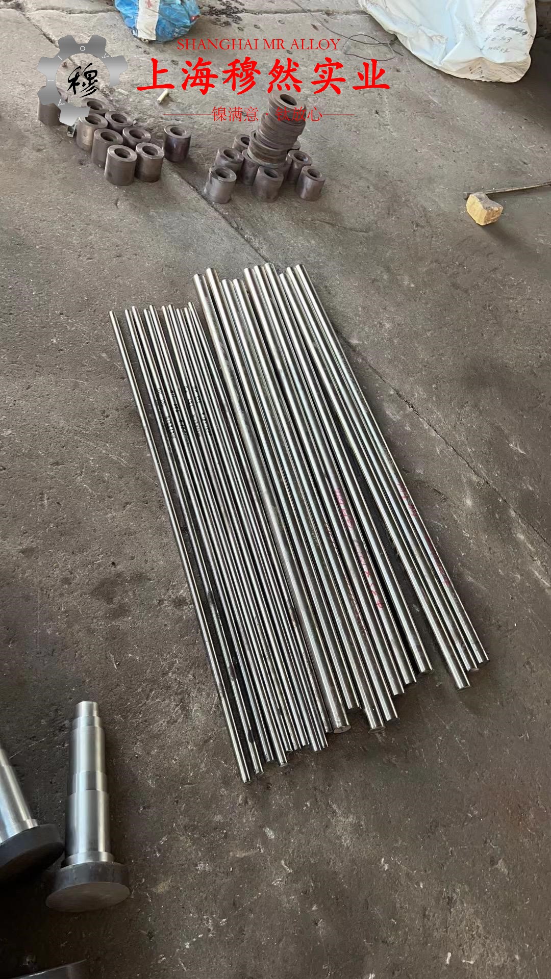 GH3039高温合金棒材是什么材料？