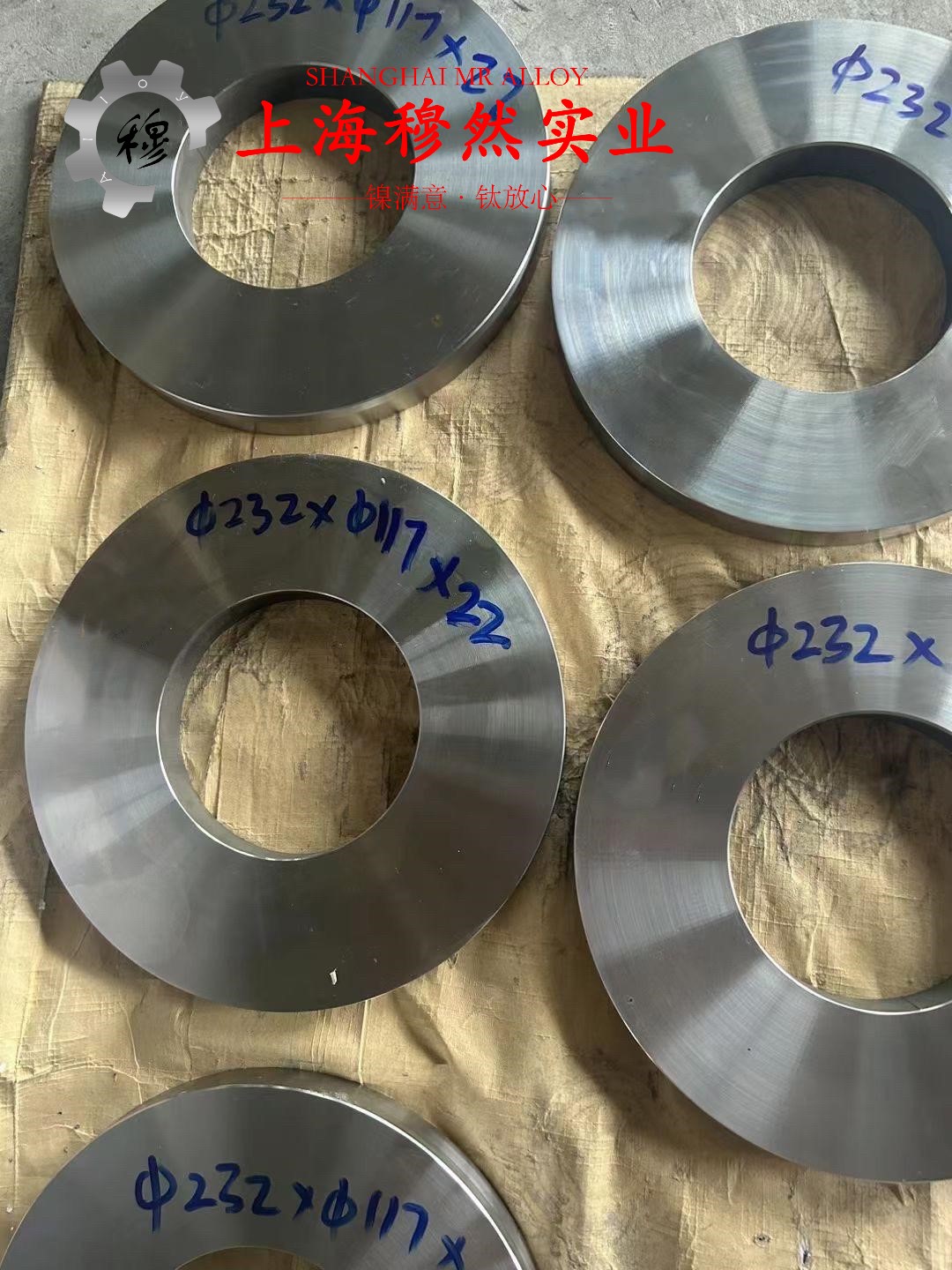 GH3536高温合金棒材材料的技术标准