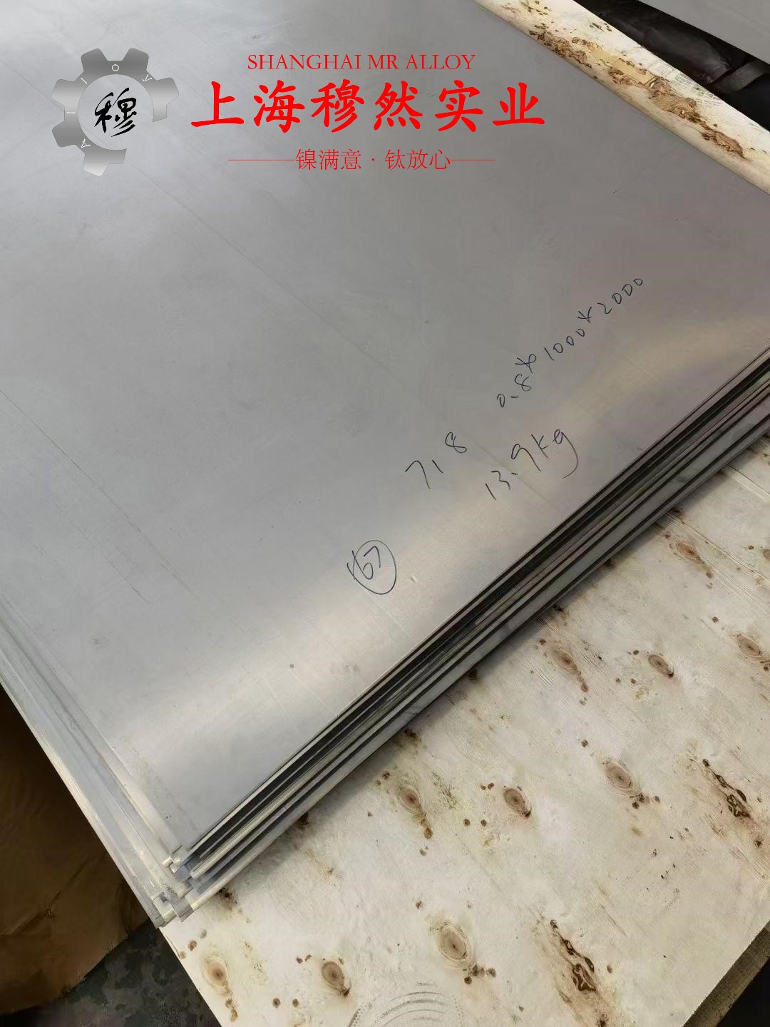 4J36精密合金棒材是什么金属？
