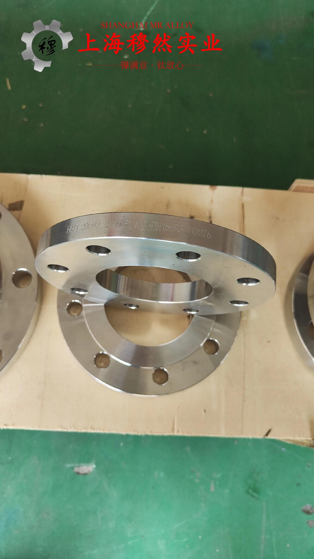 Ti-6A1-4V钛合金带材的热处理制度