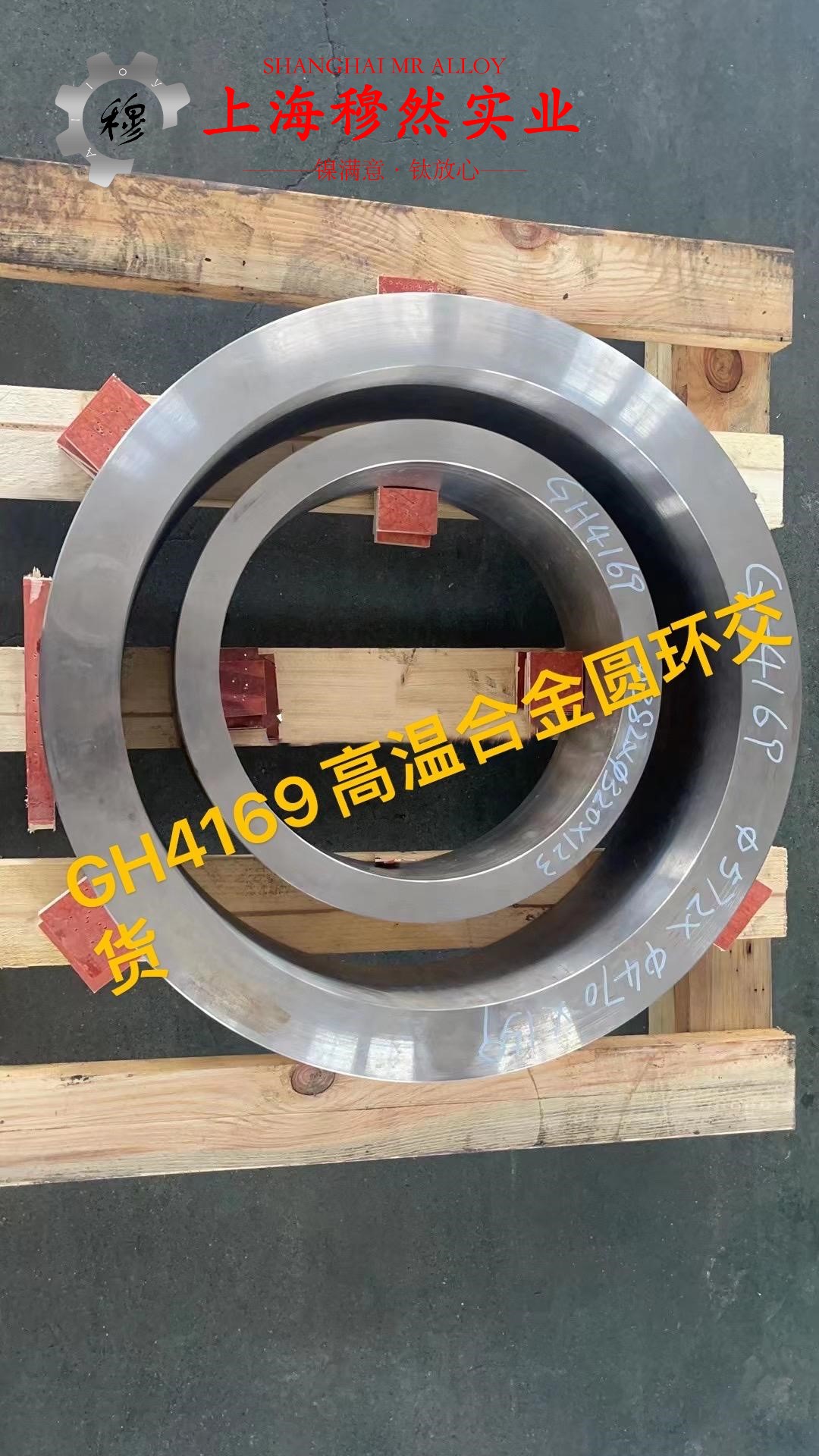 1J83精密合金国军标的化学成分