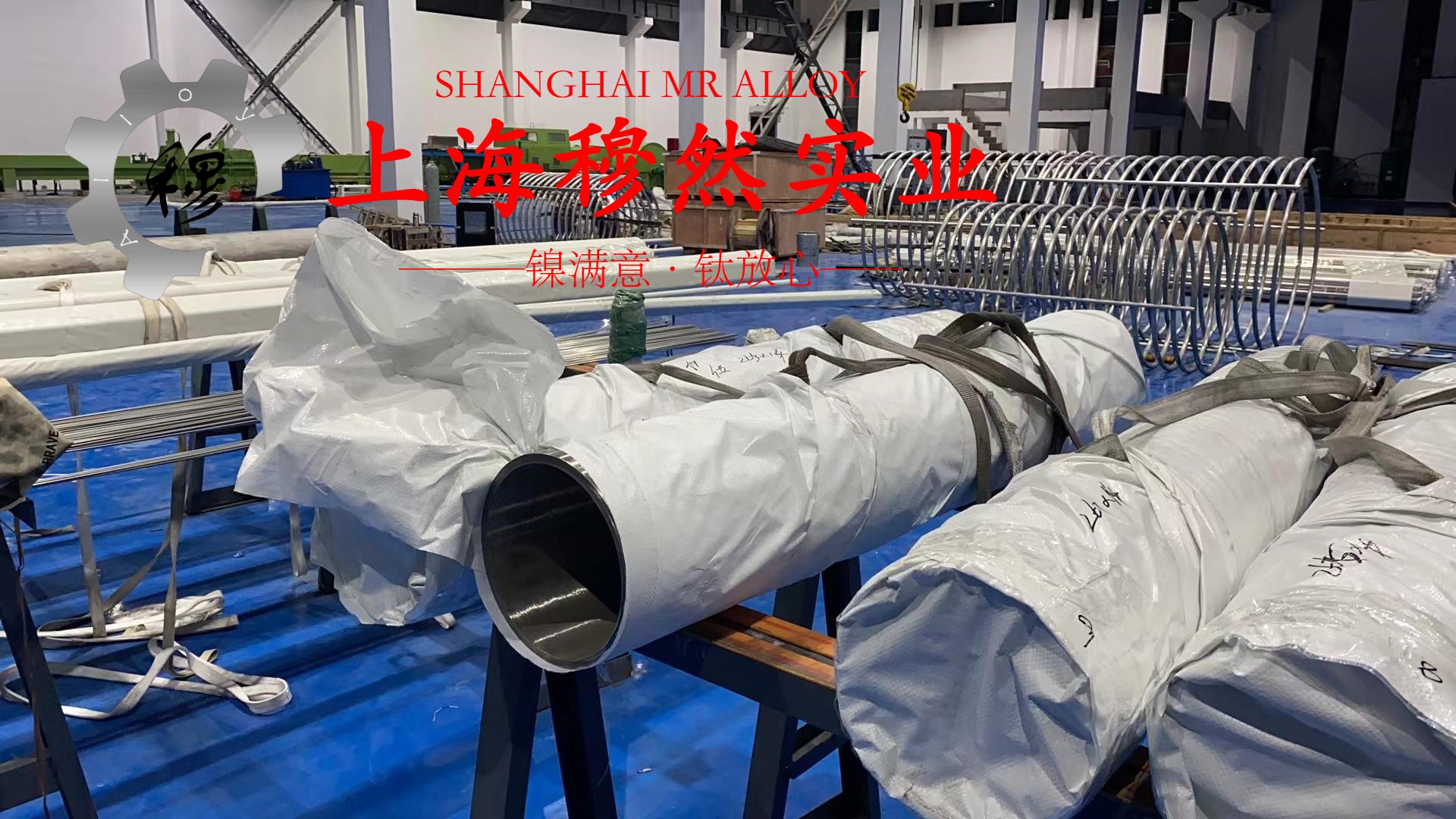 1J67精密合金毛细管的力学性能