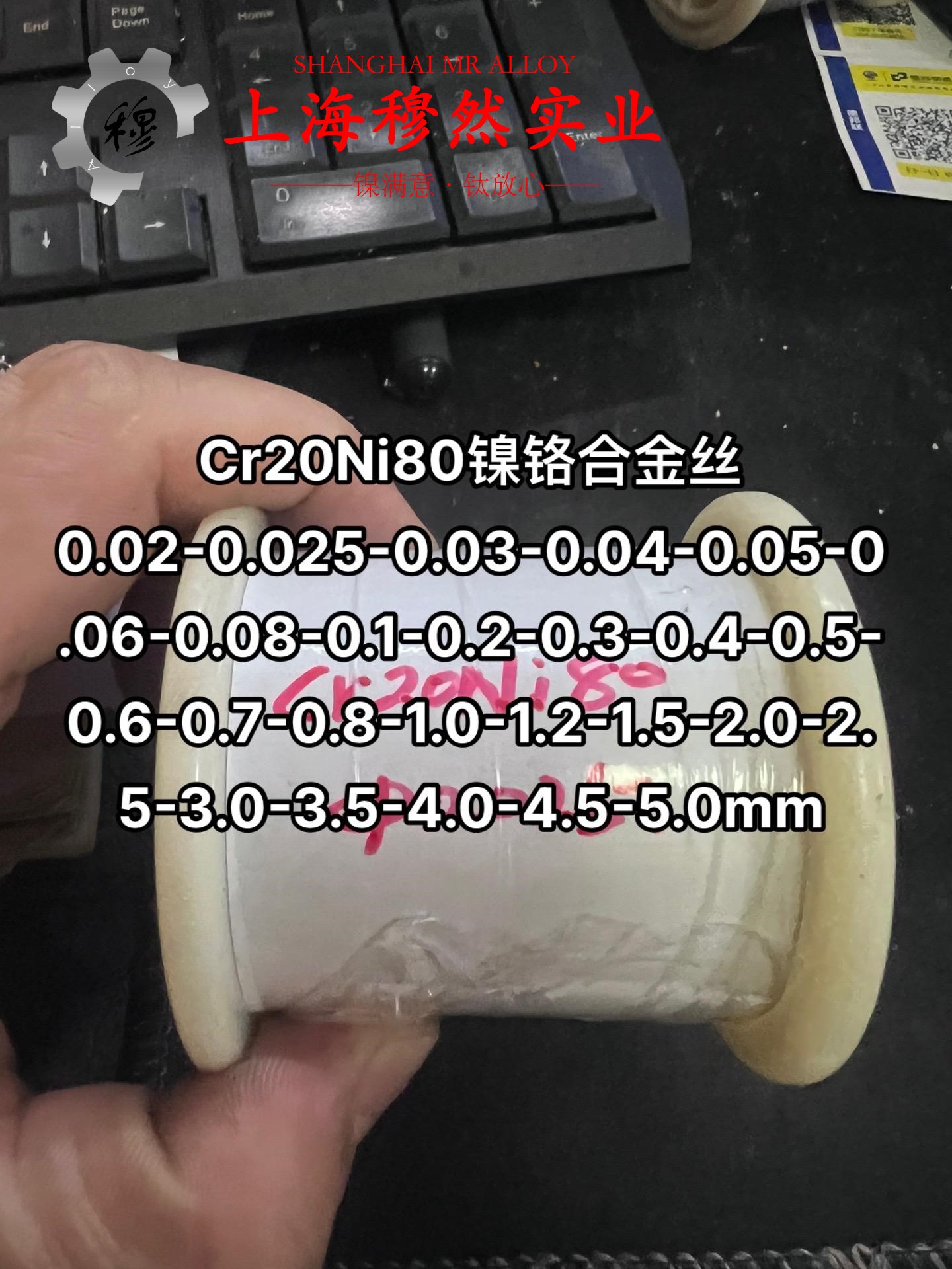 Ni42CrTi精密合金管材硬度是多少？