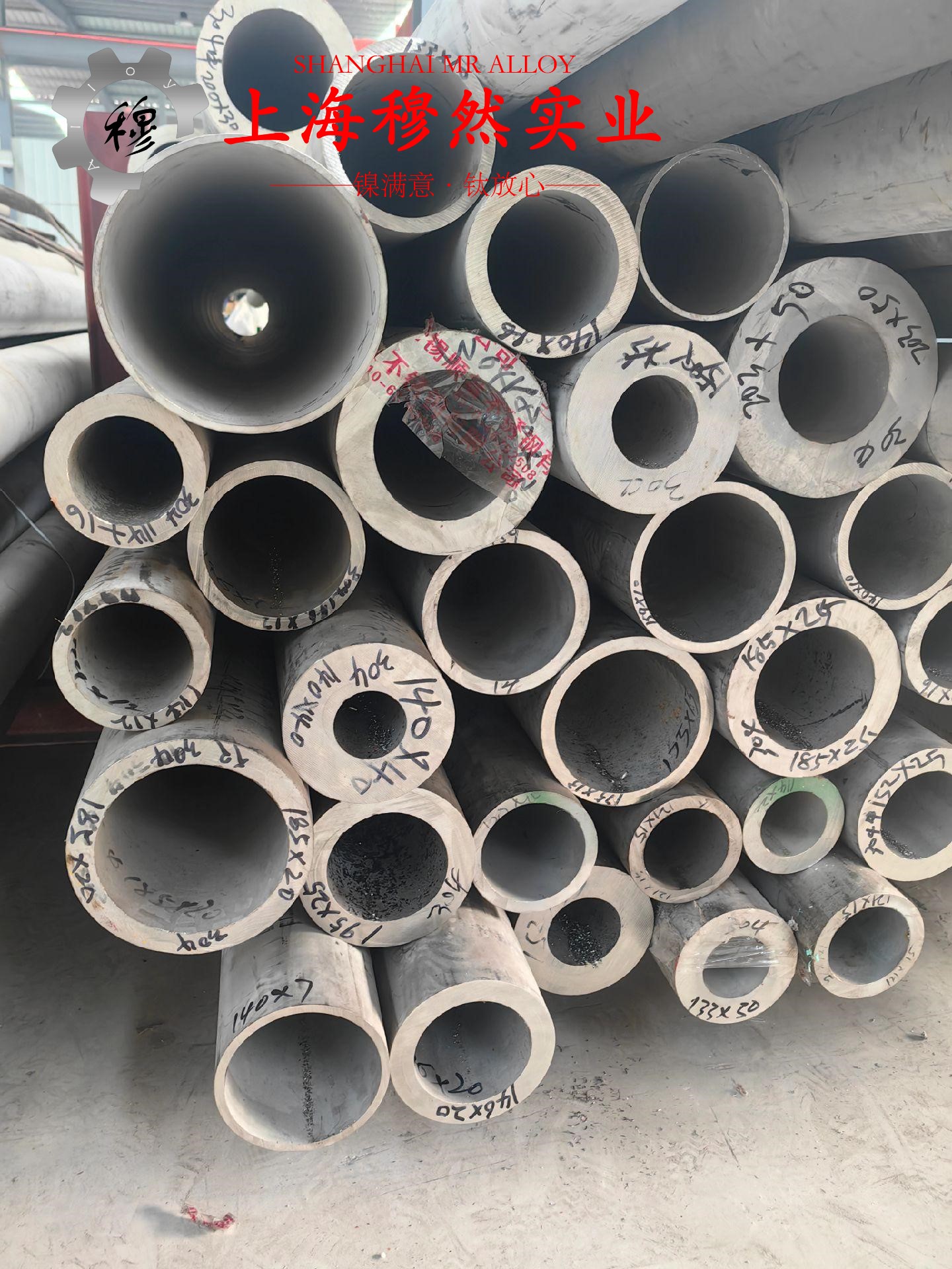 1J65精密合金锻件是什么材料？