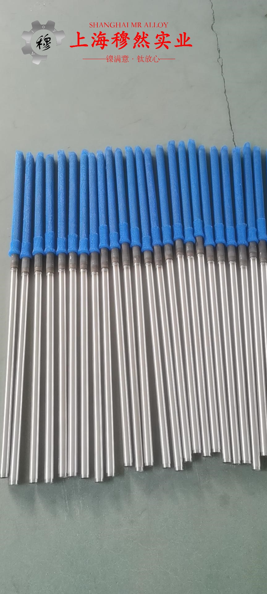 英科耐尔Inconel601带材的热处理制度