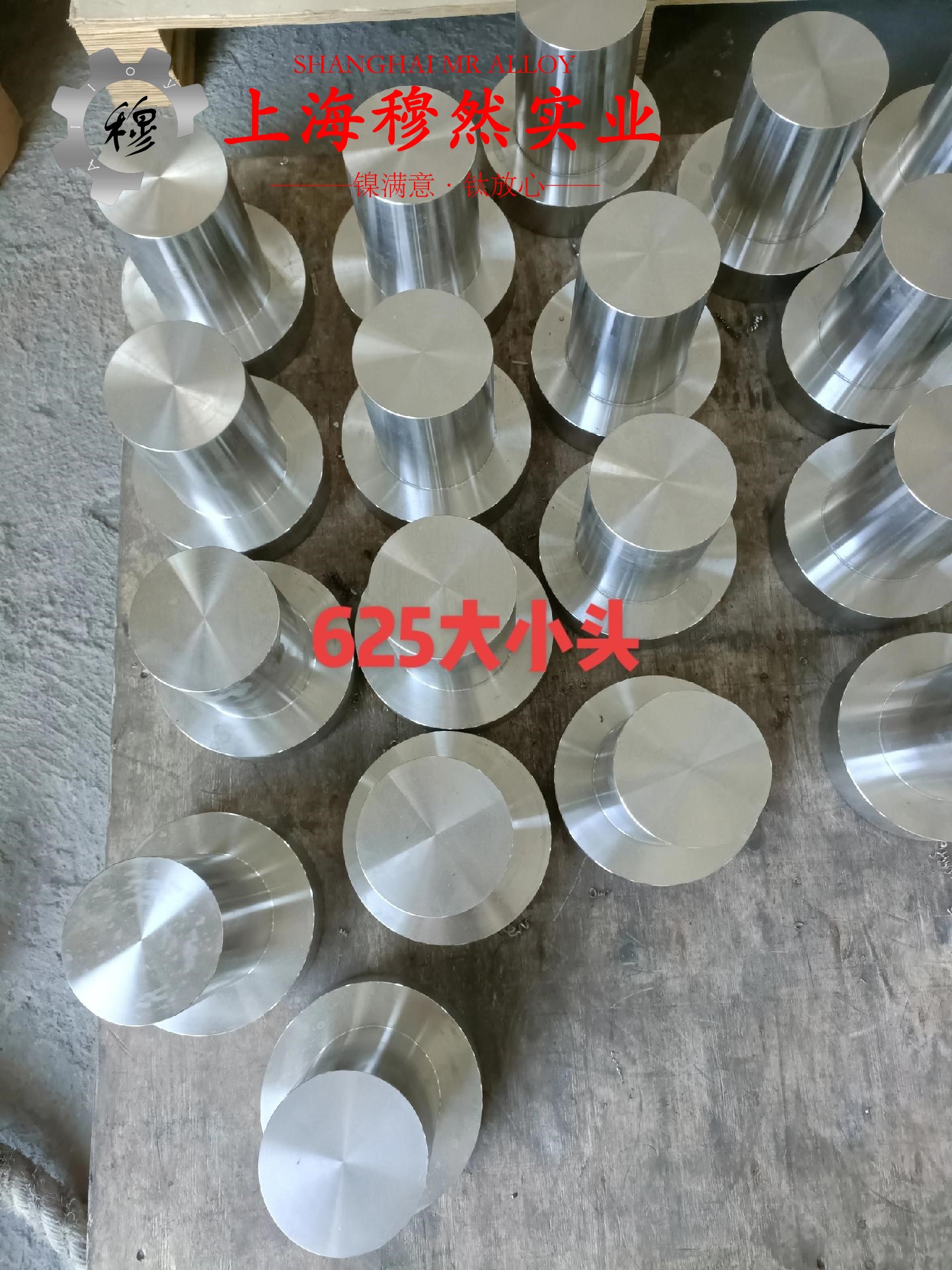 2J04精密合金线材的力学性能
