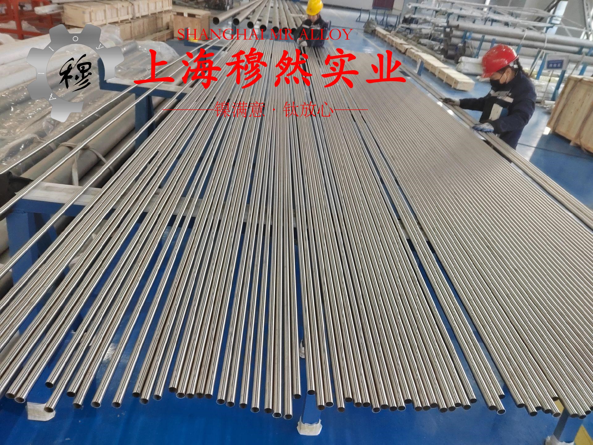 4J36精密合金带材是什么材料？